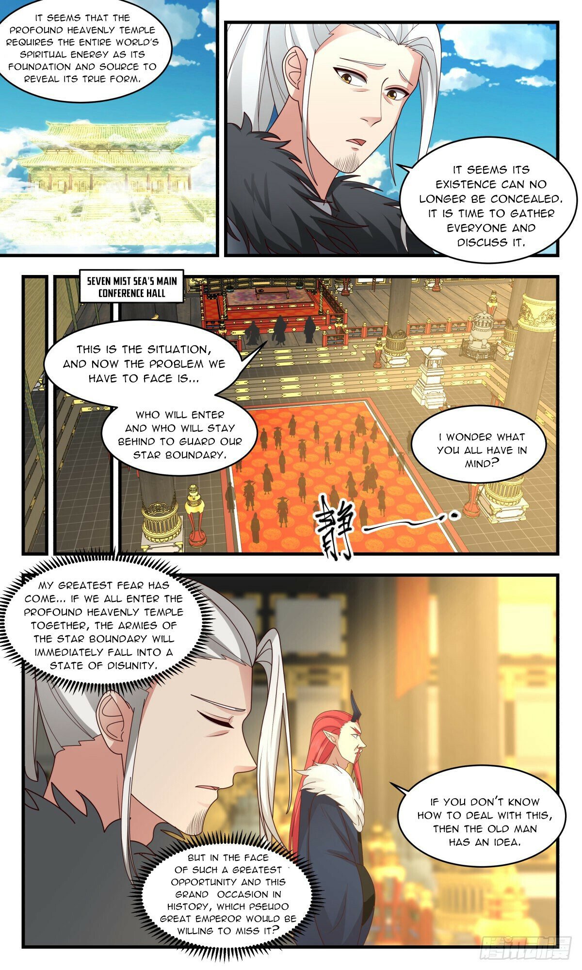 Martial Peak Chapter 2538 - page 4