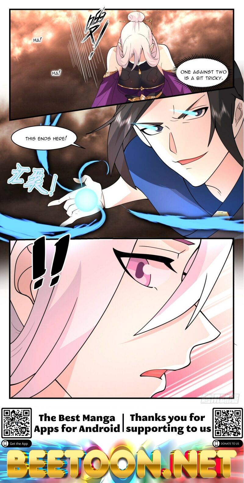 Martial Peak Chapter 2788 - page 12