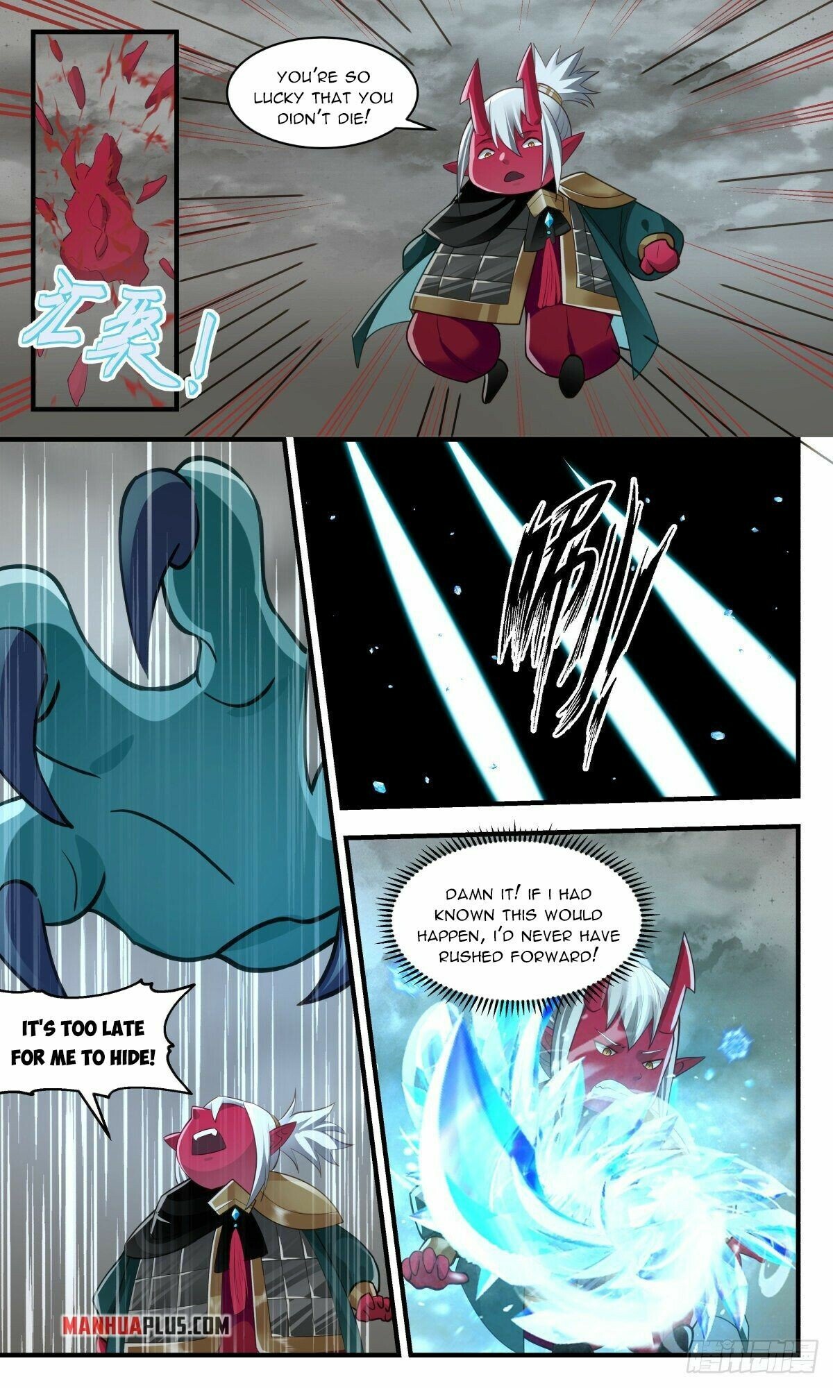 Martial Peak Chapter 2530 - page 4