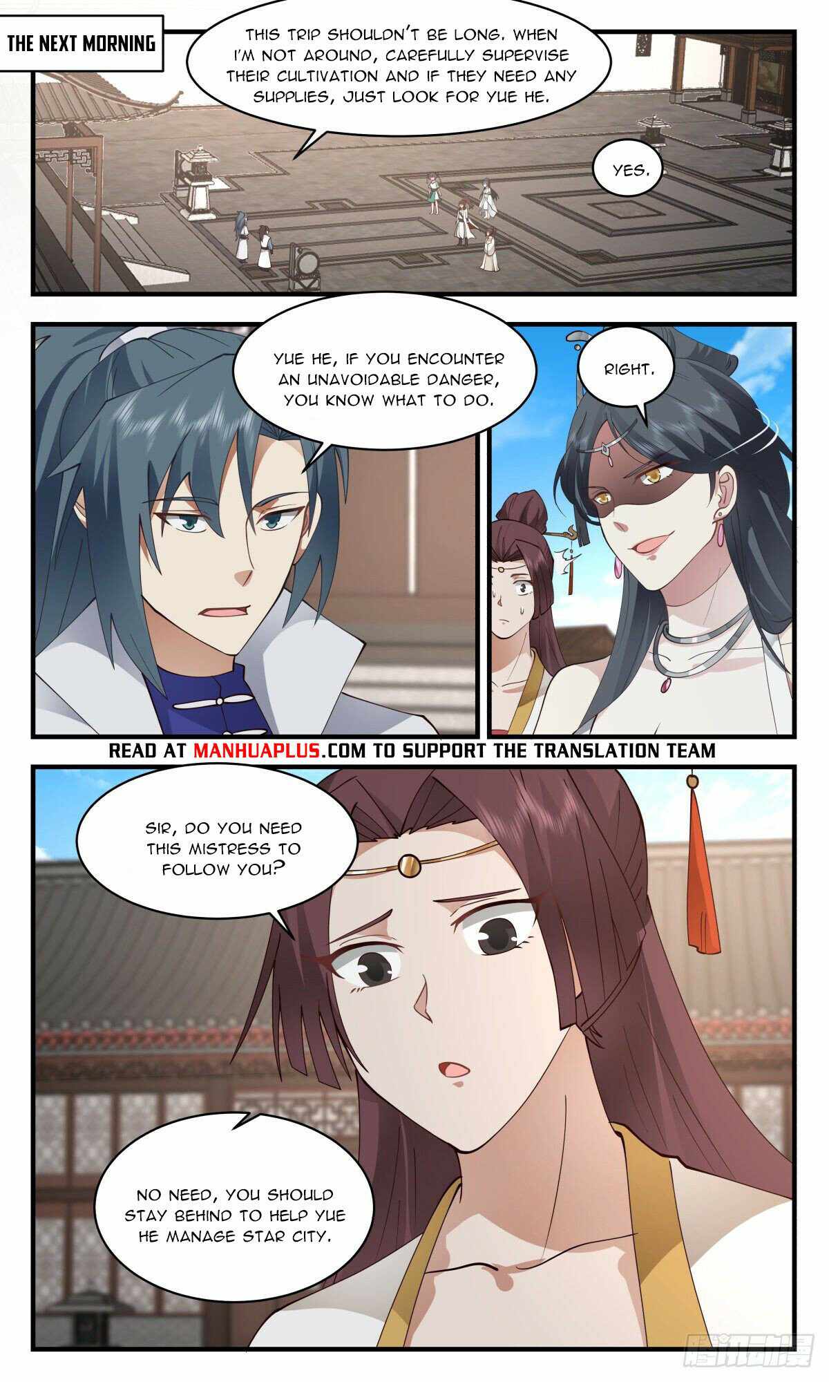 Martial Peak Chapter 2666 - page 7