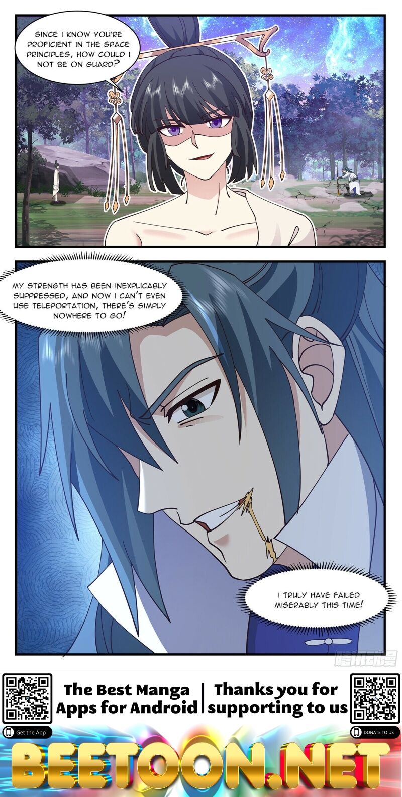 Martial Peak Chapter 2899 - page 12