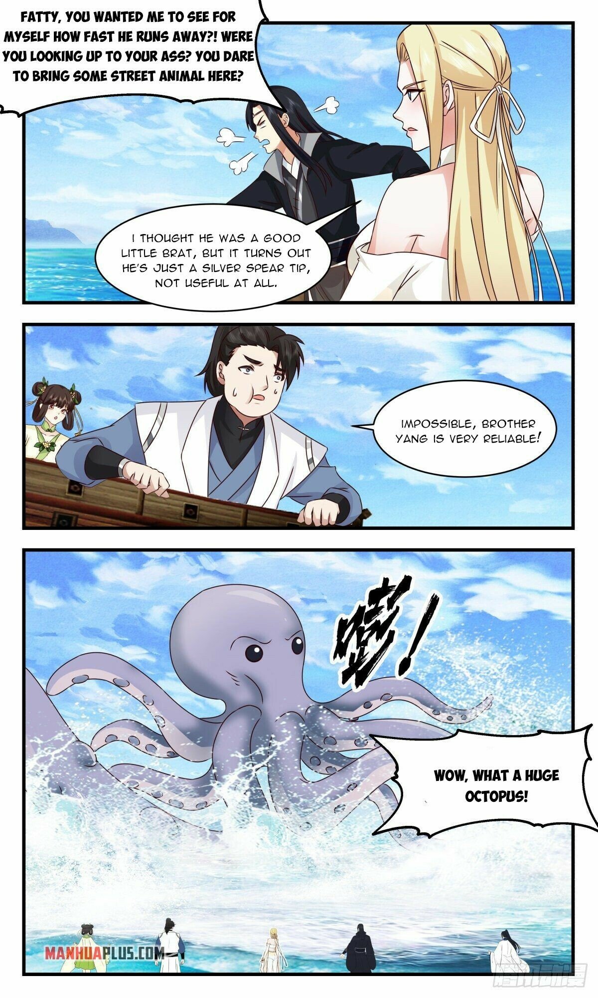 Martial Peak Chapter 2667 - page 5