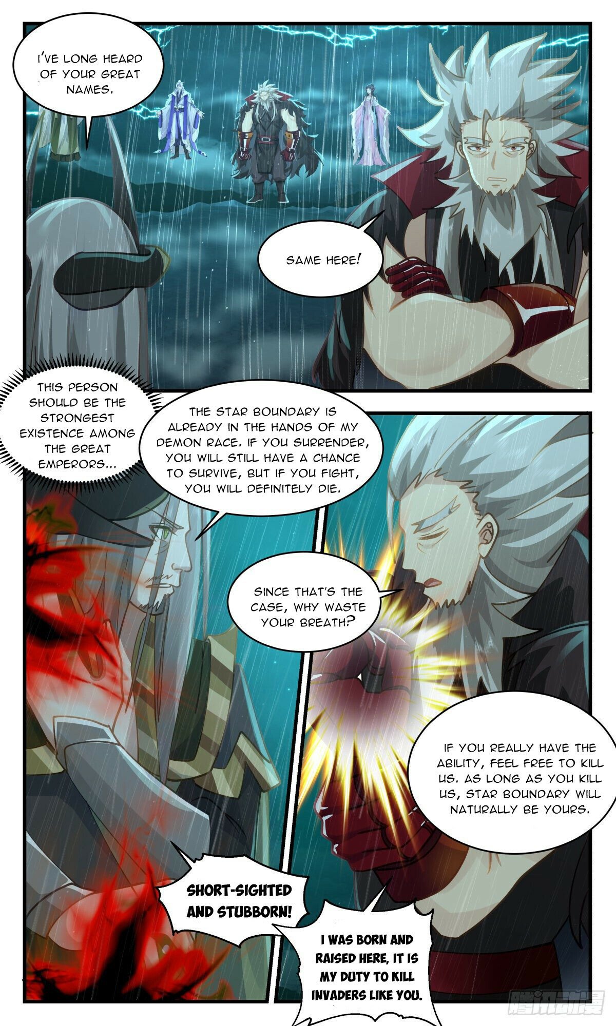 Martial Peak Chapter 2505 - page 3