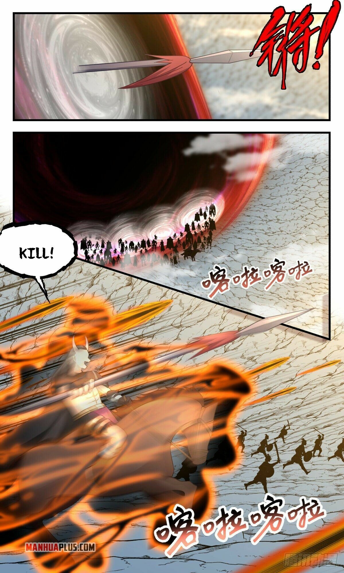 Martial Peak Chapter 2505 - page 8