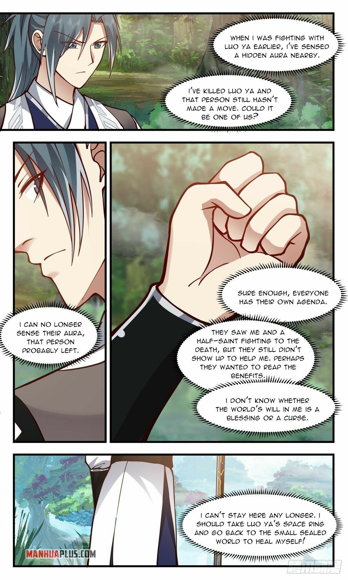 Martial Peak Chapter 2541 - page 7
