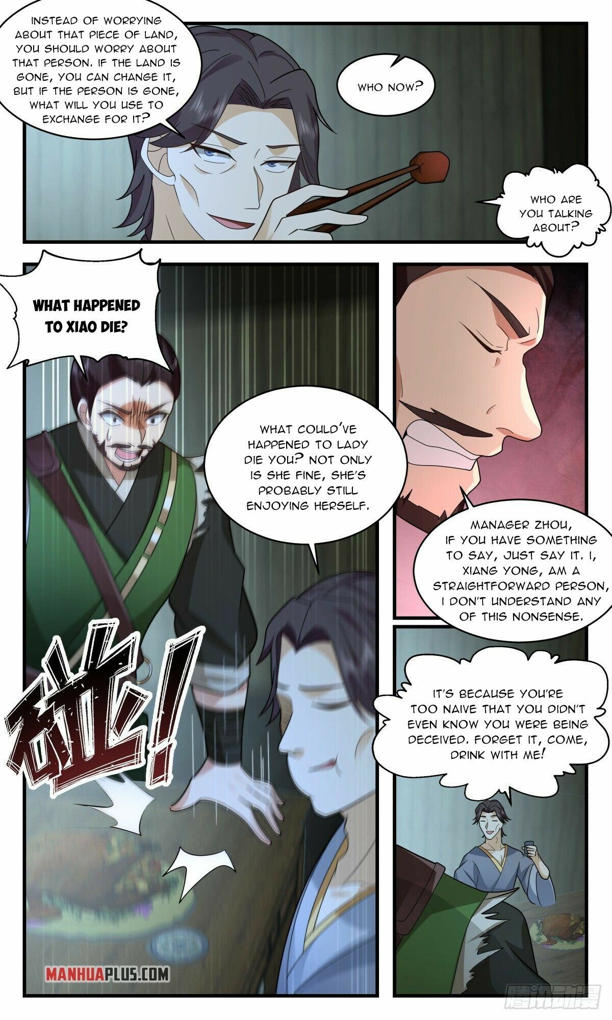 Martial Peak Chapter 2591 - page 7