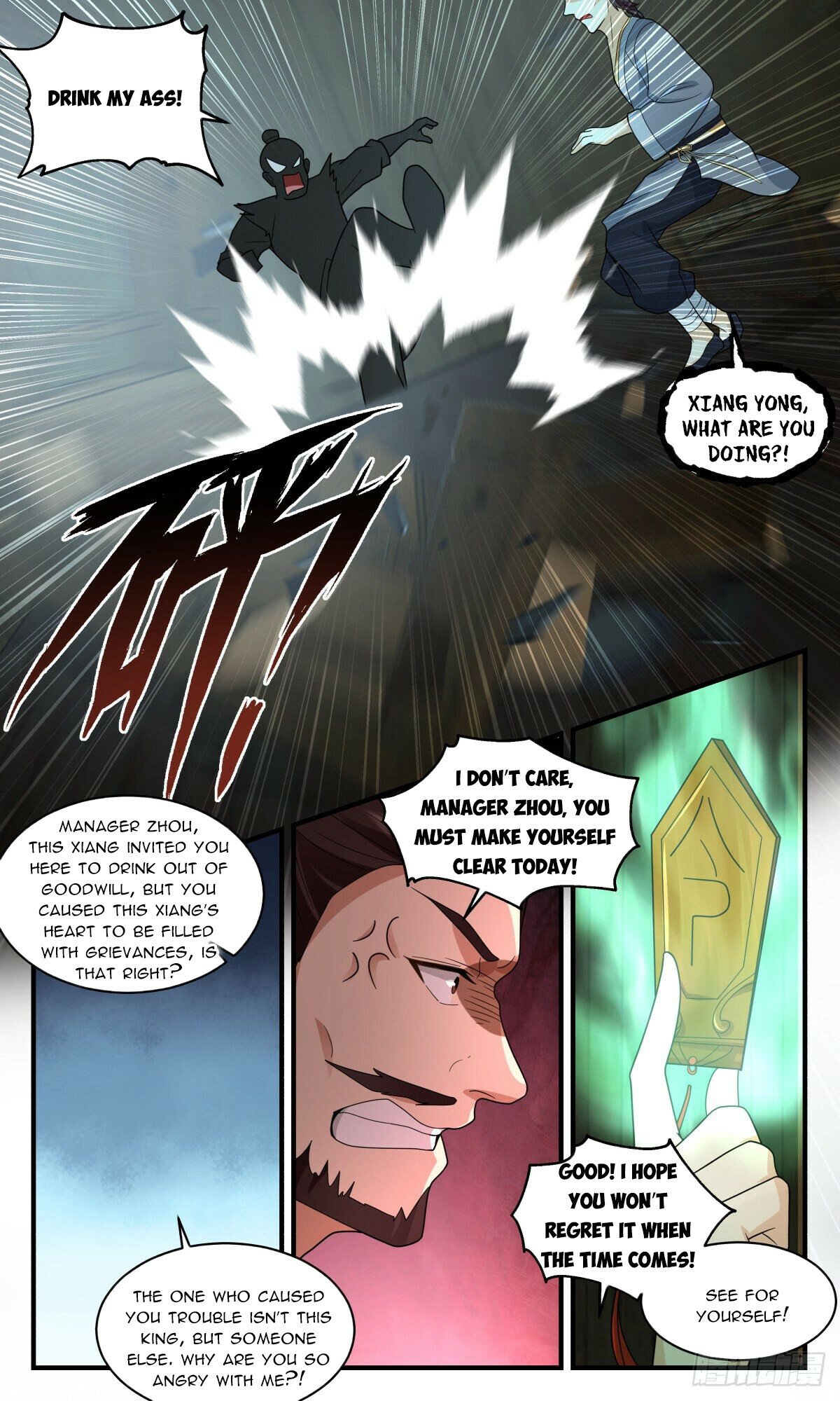 Martial Peak Chapter 2591 - page 8