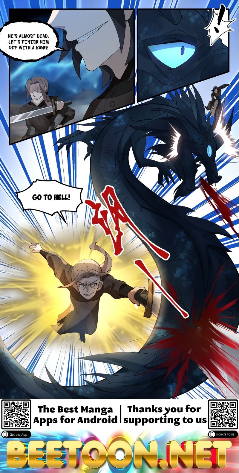 Martial Peak Chapter 2712 - page 12