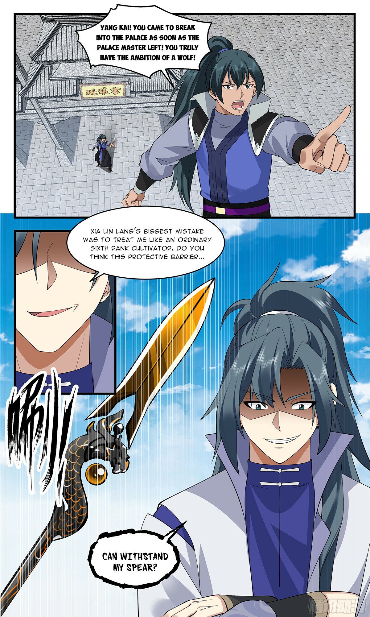 Martial Peak Chapter 2901 - page 8