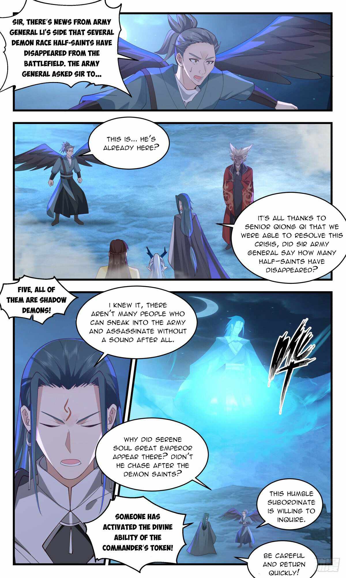 Martial Peak Chapter 2506 - page 6