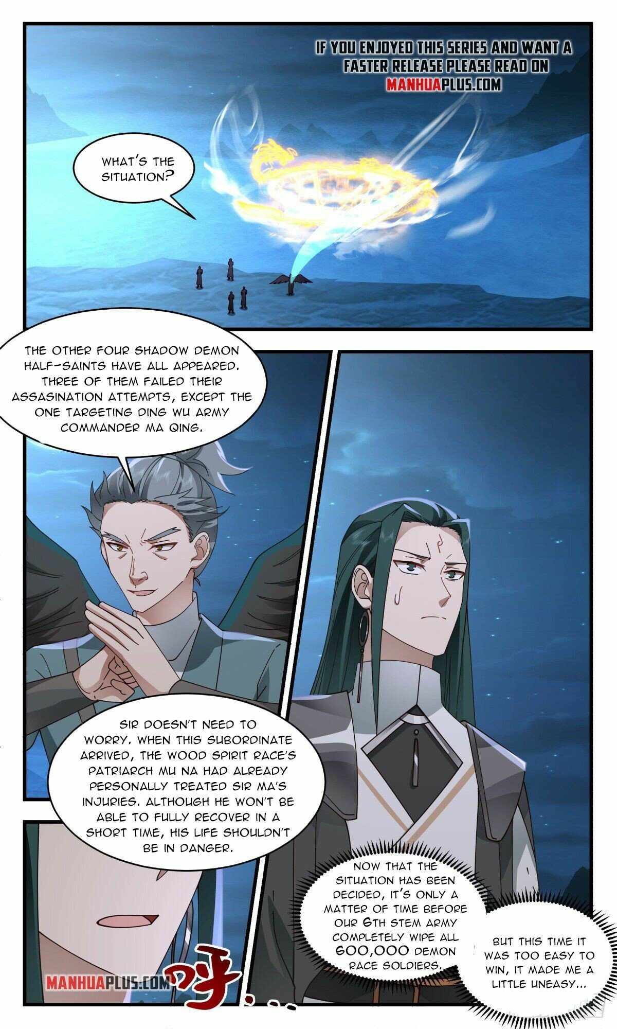 Martial Peak Chapter 2506 - page 7