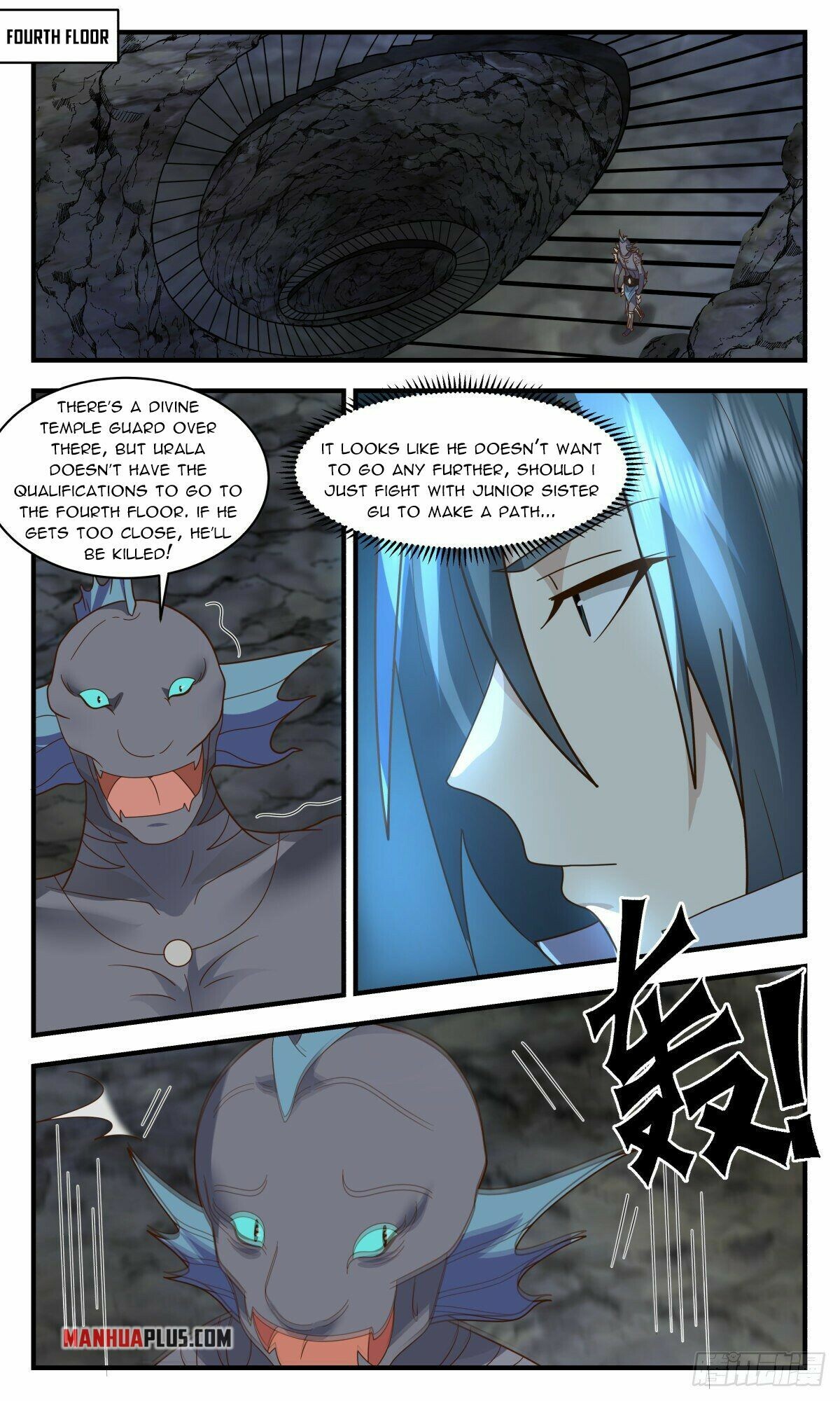 Martial Peak Chapter 2669 - page 2