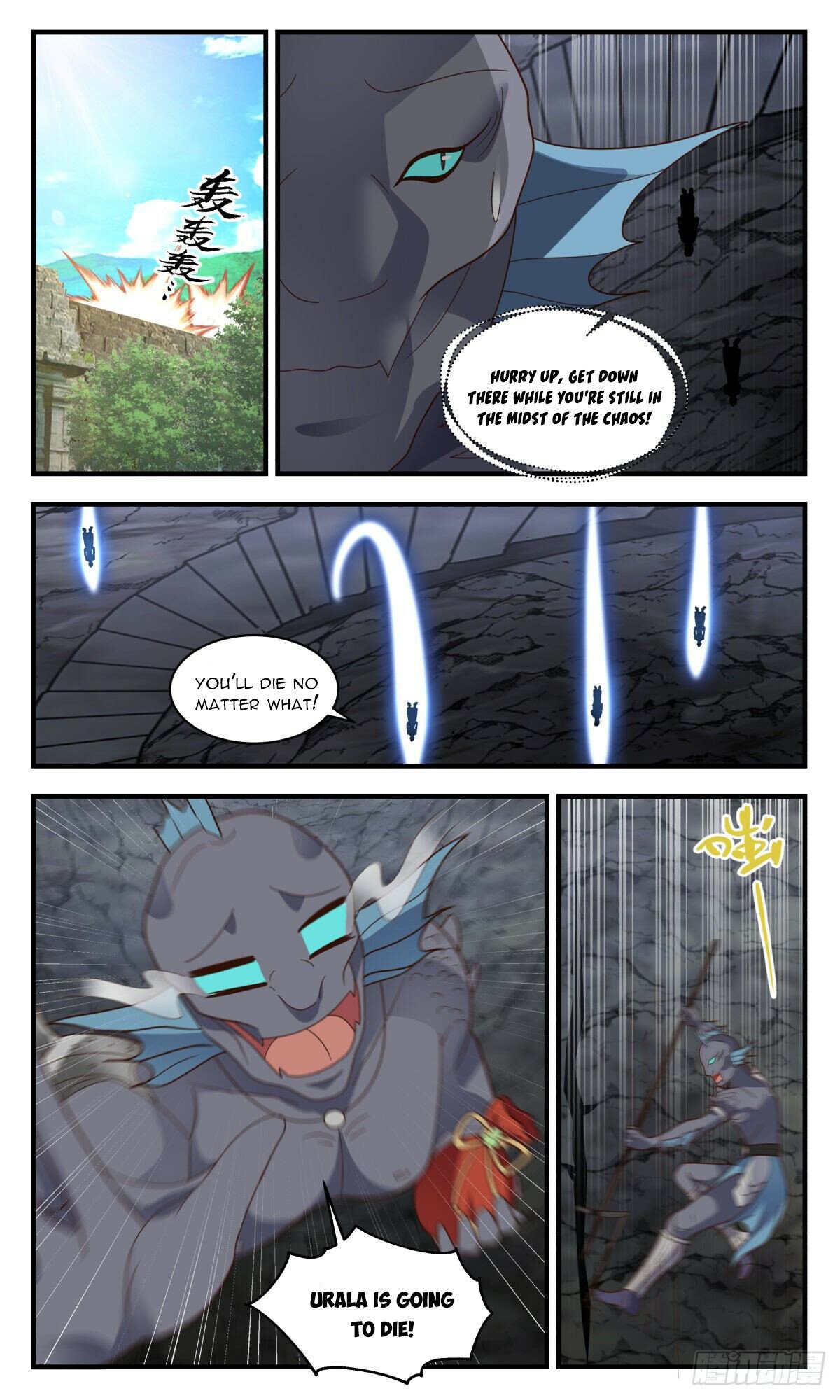 Martial Peak Chapter 2669 - page 4