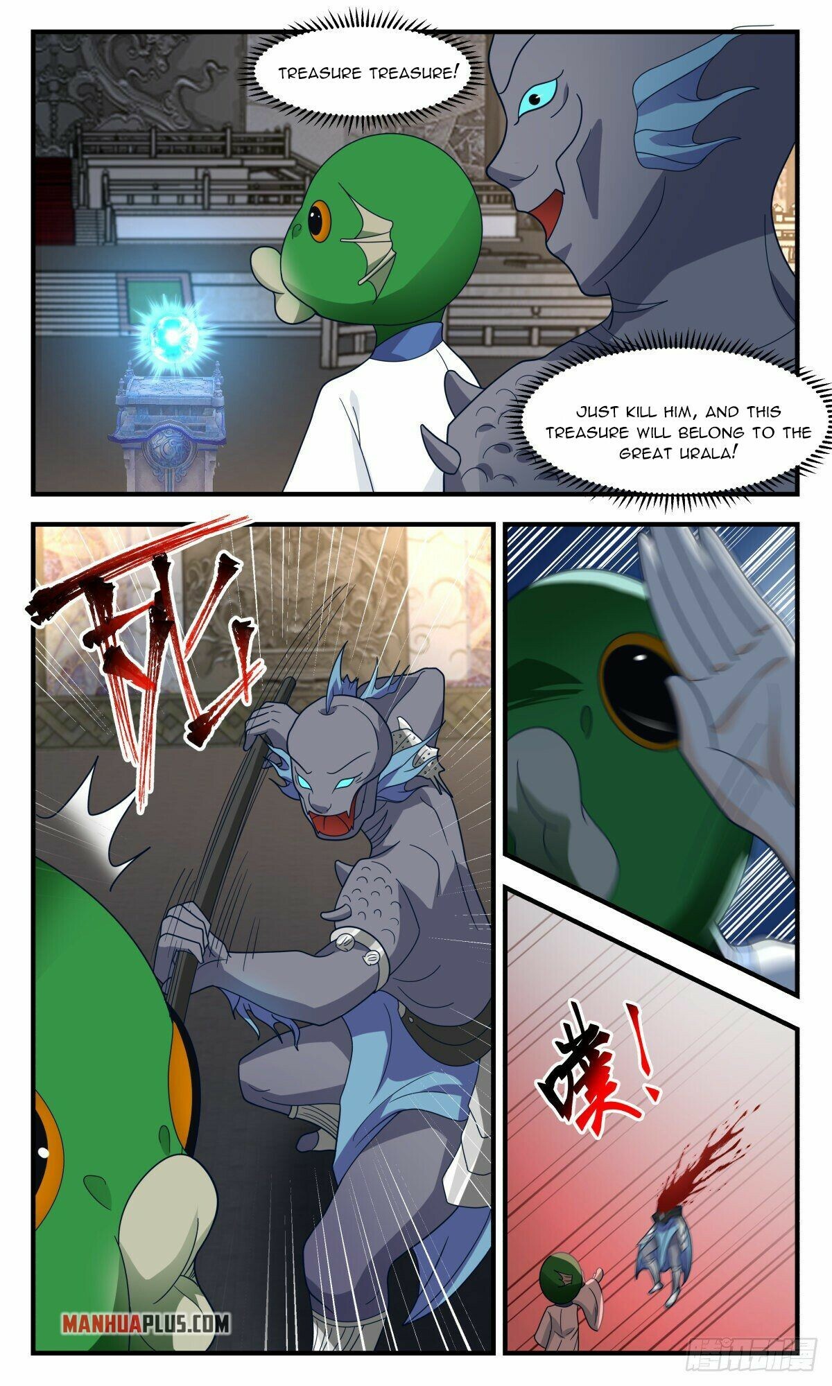 Martial Peak Chapter 2669 - page 8