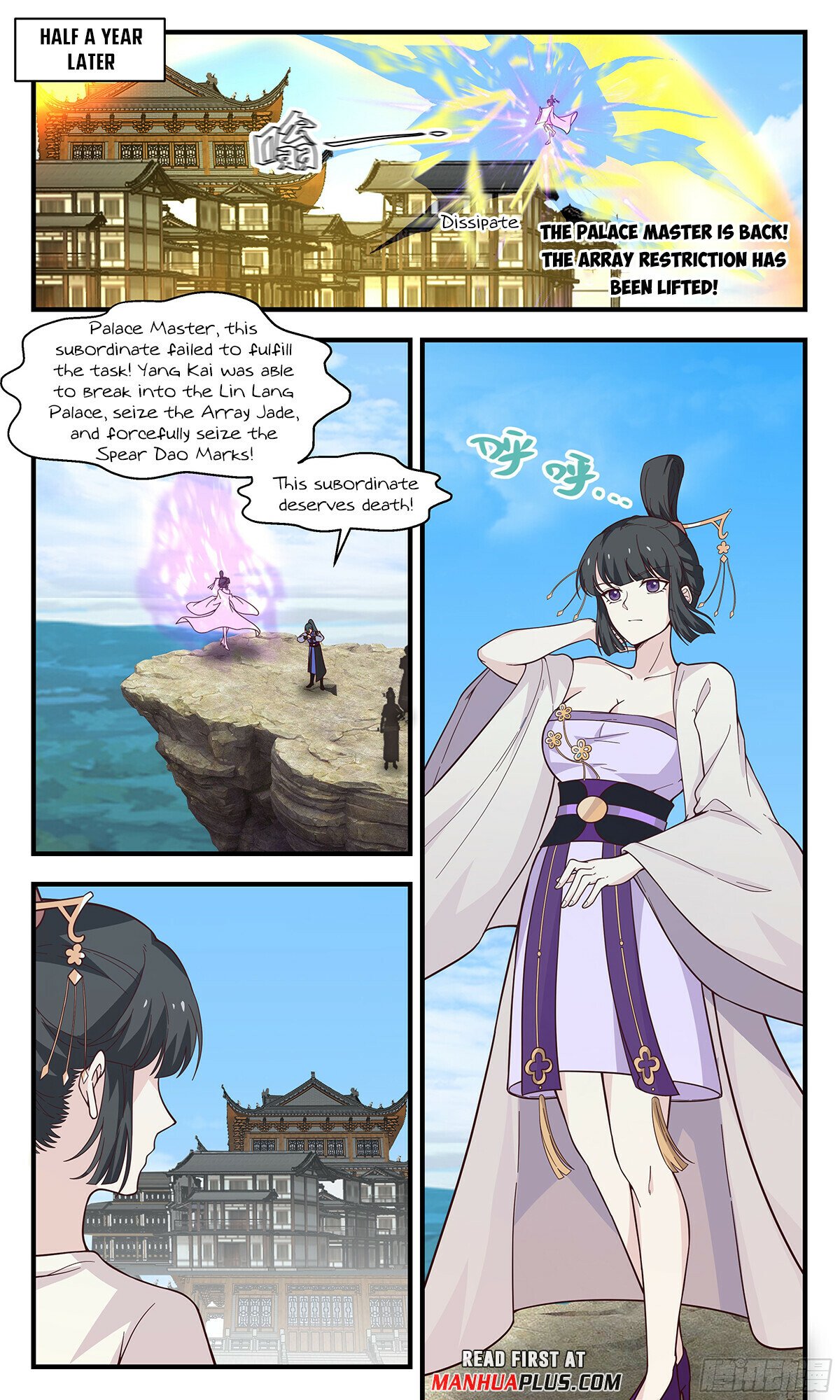 Martial Peak Chapter 2902 - page 3