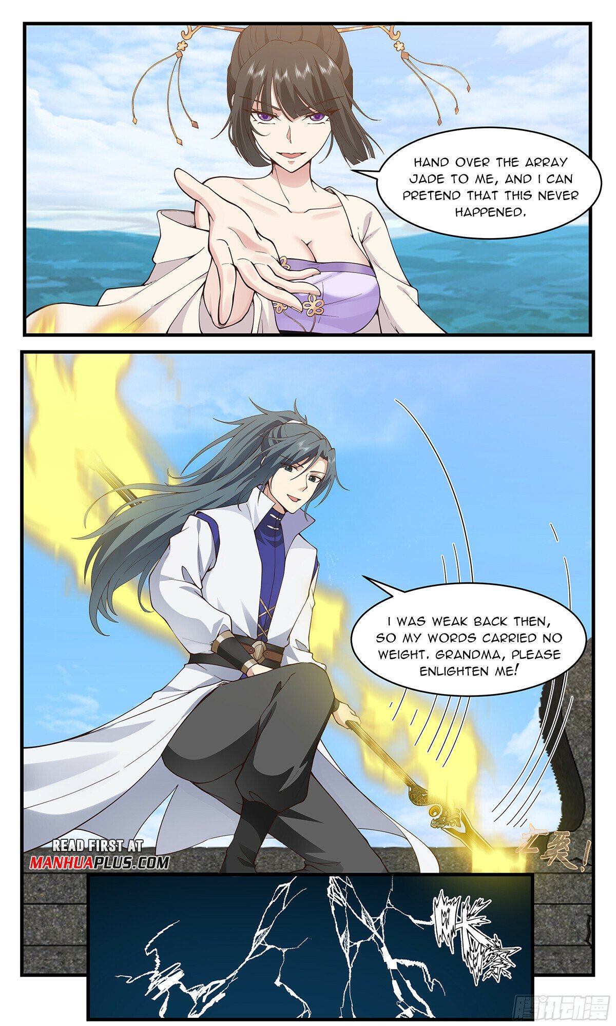Martial Peak Chapter 2902 - page 5