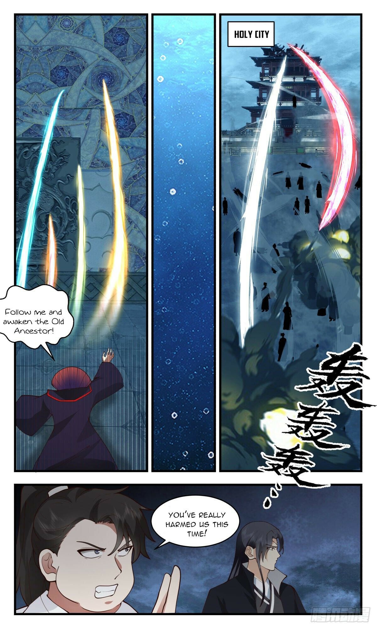 Martial Peak Chapter 2670 - page 9