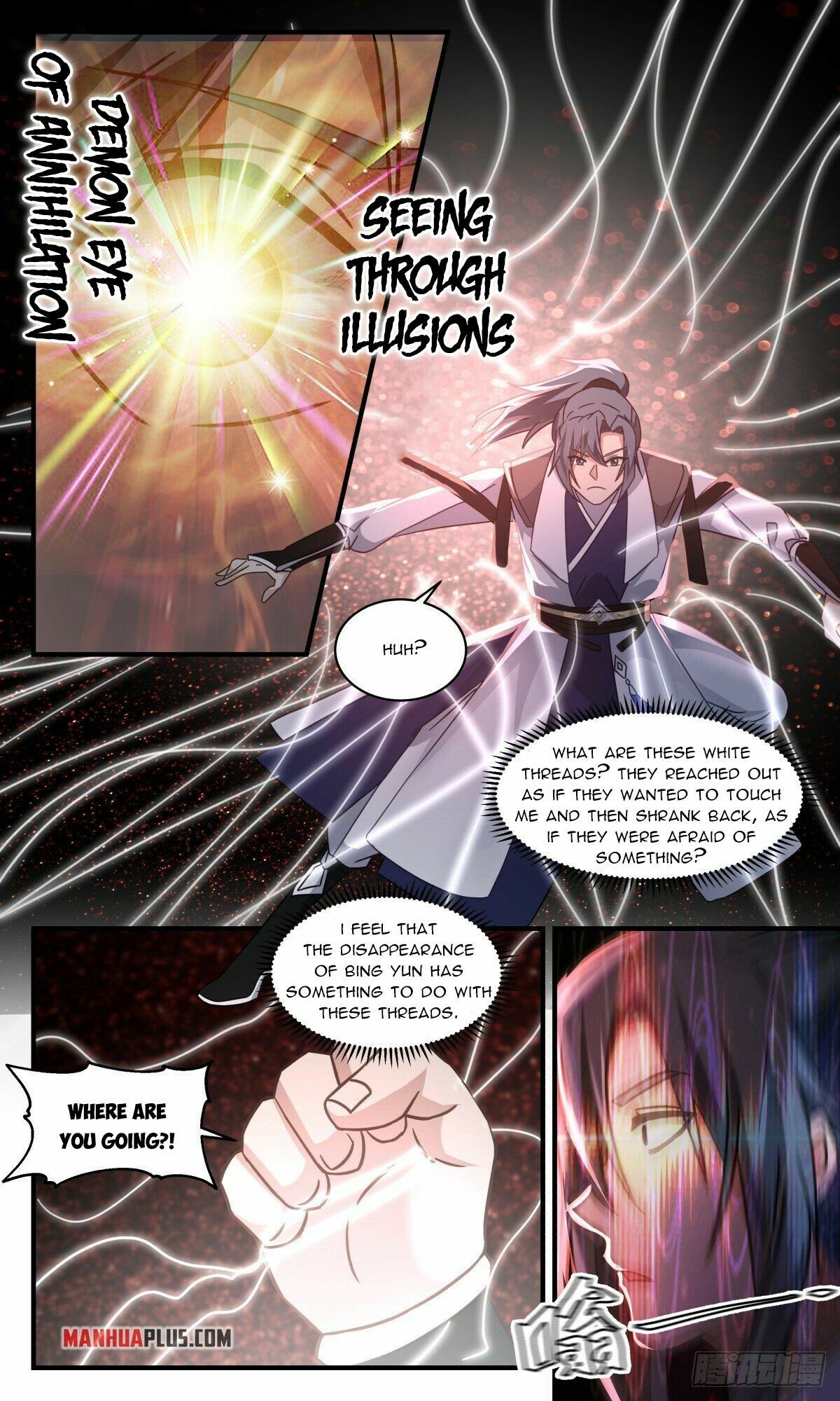 Martial Peak Chapter 2544 - page 10