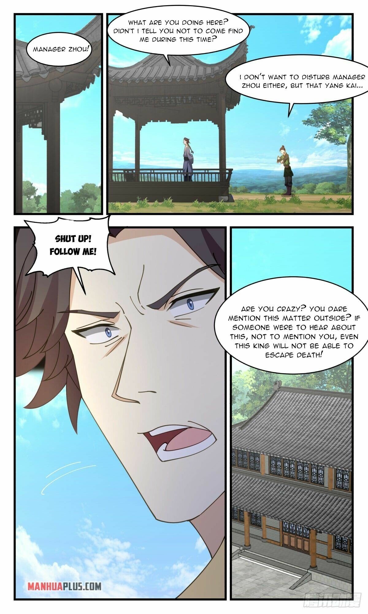 Martial Peak Chapter 2594 - page 5