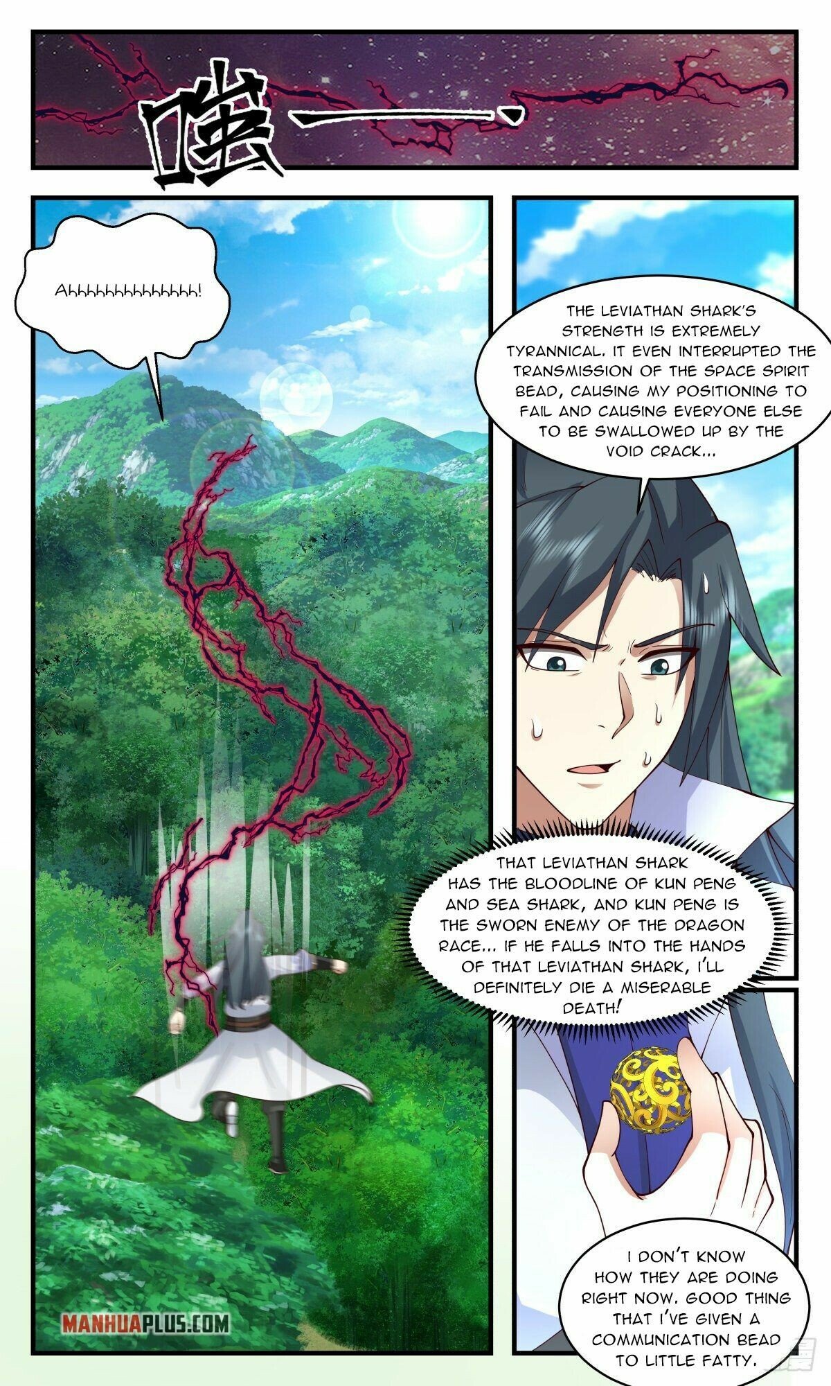 Martial Peak Chapter 2671 - page 2