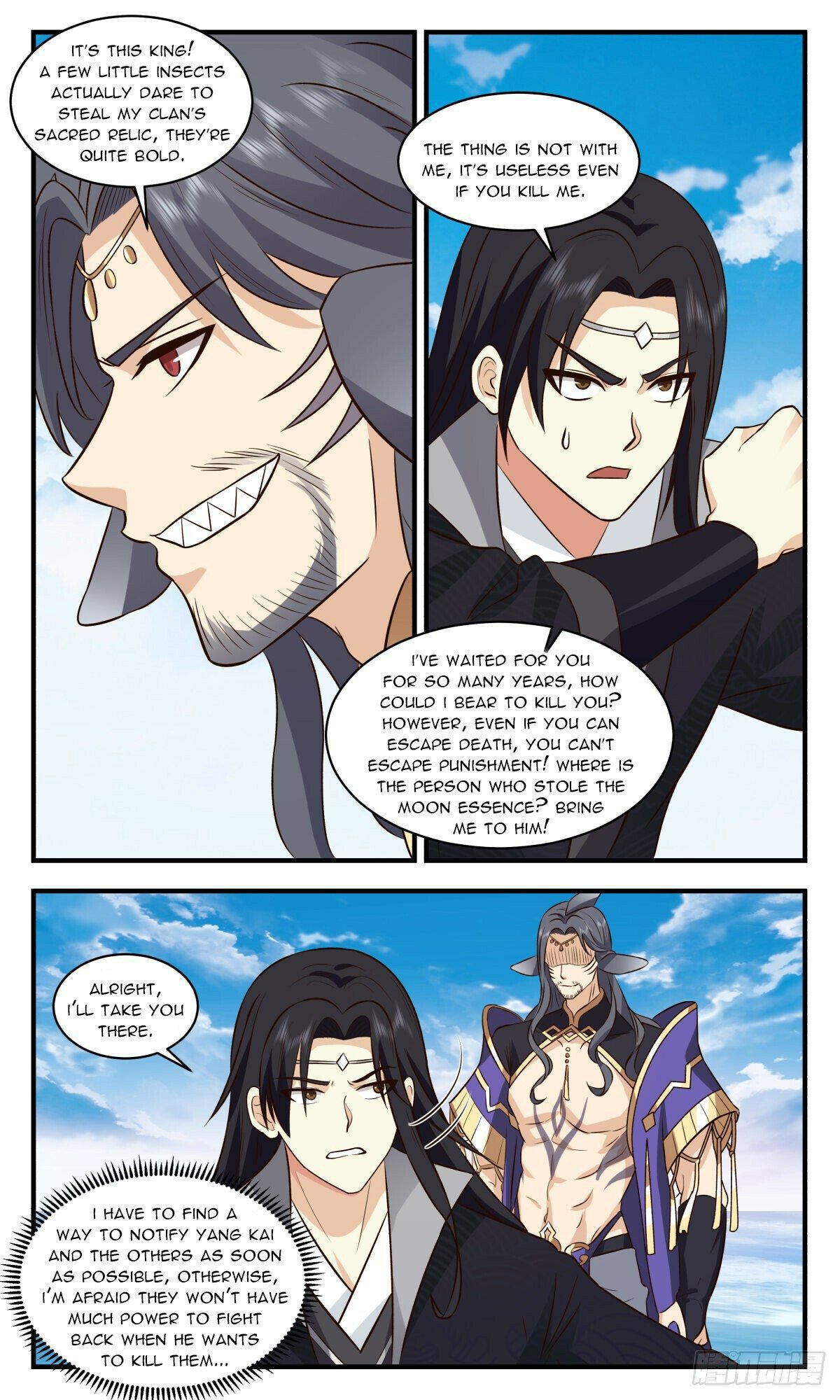 Martial Peak Chapter 2671 - page 7
