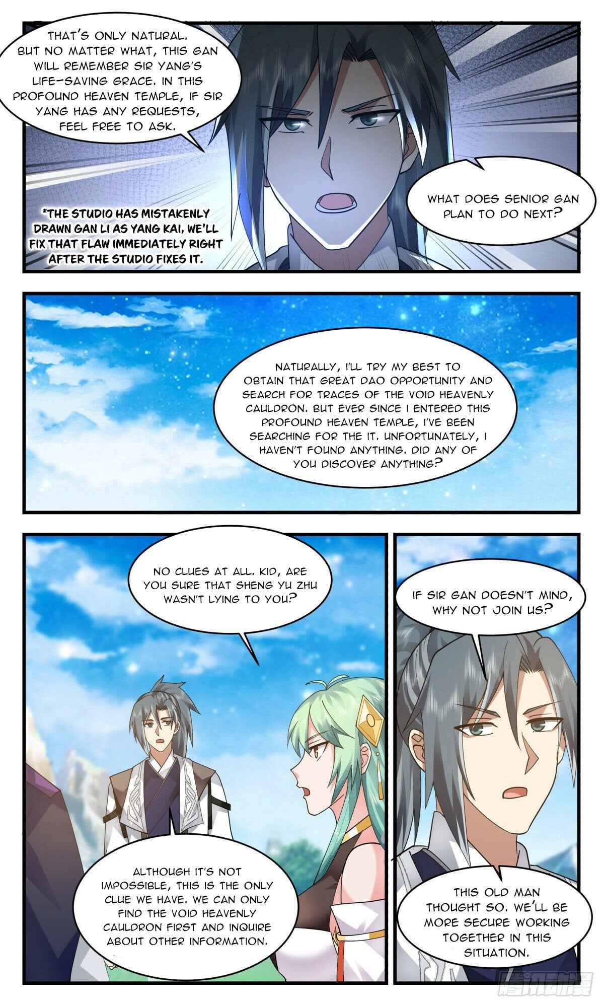 Martial Peak Chapter 2545 - page 11