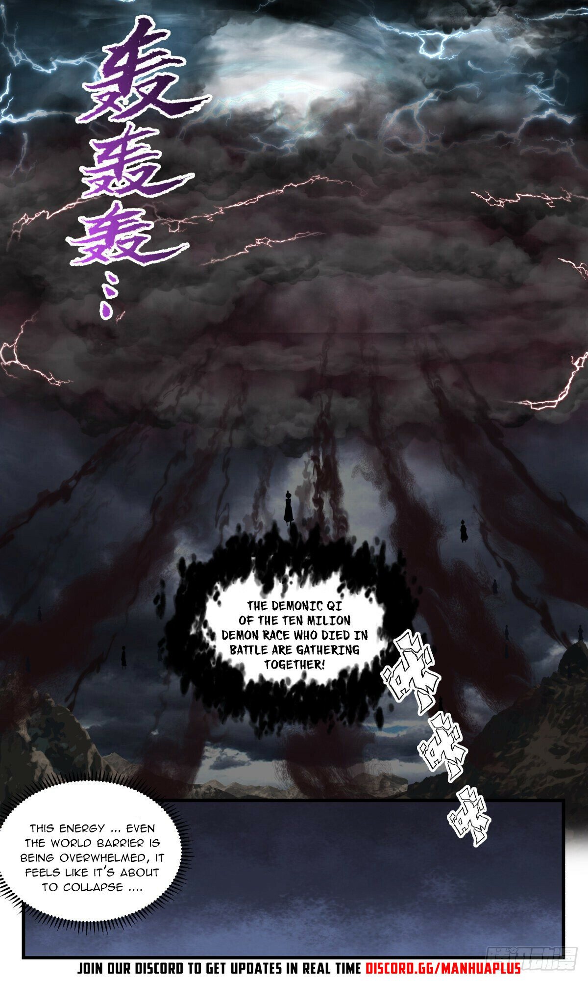 Martial Peak Chapter 2509 - page 11