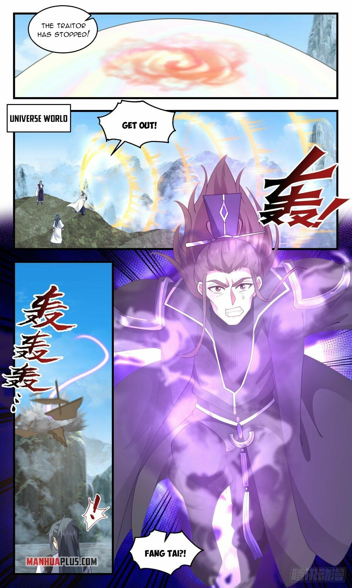 Martial Peak Chapter 2595 - page 3