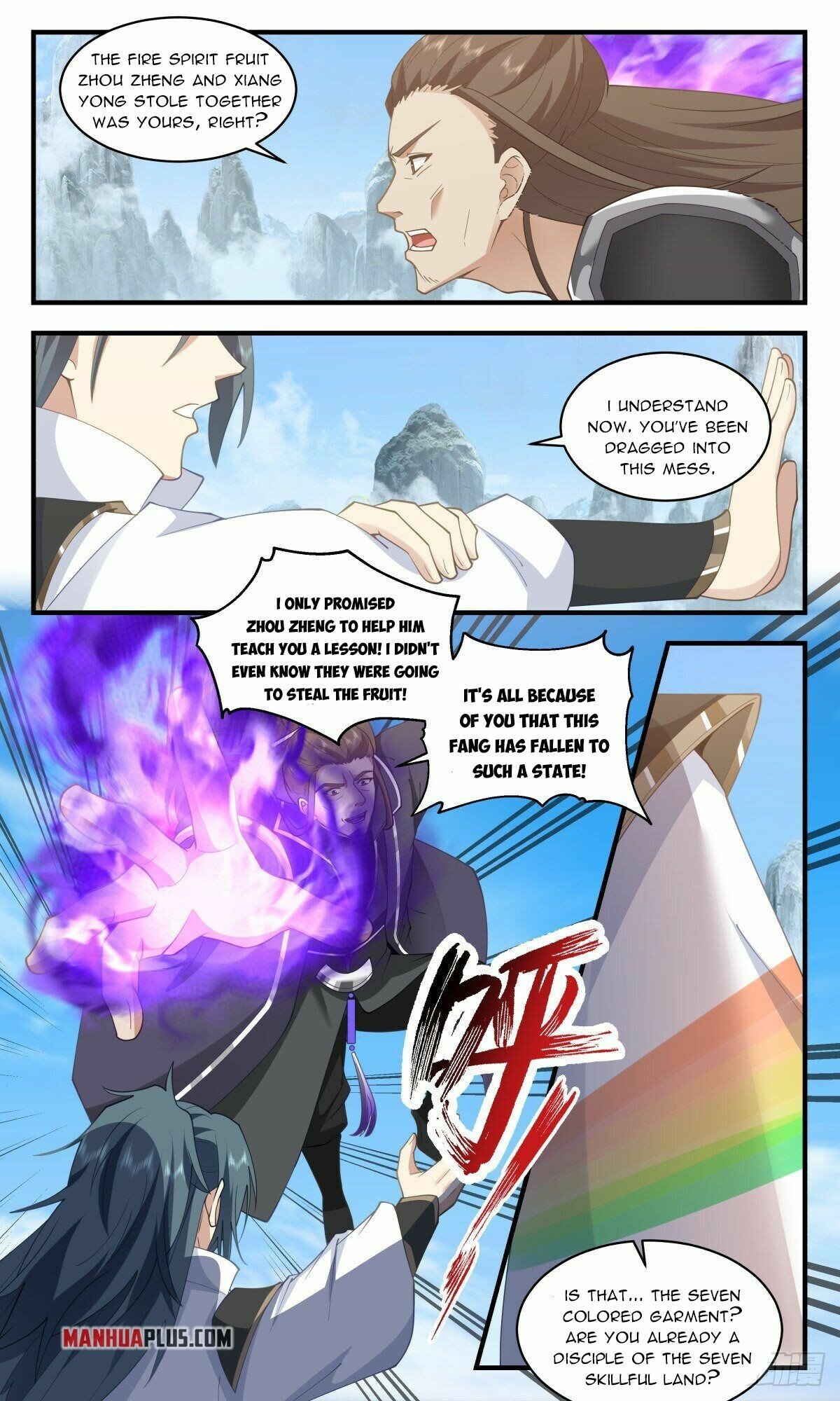 Martial Peak Chapter 2595 - page 4