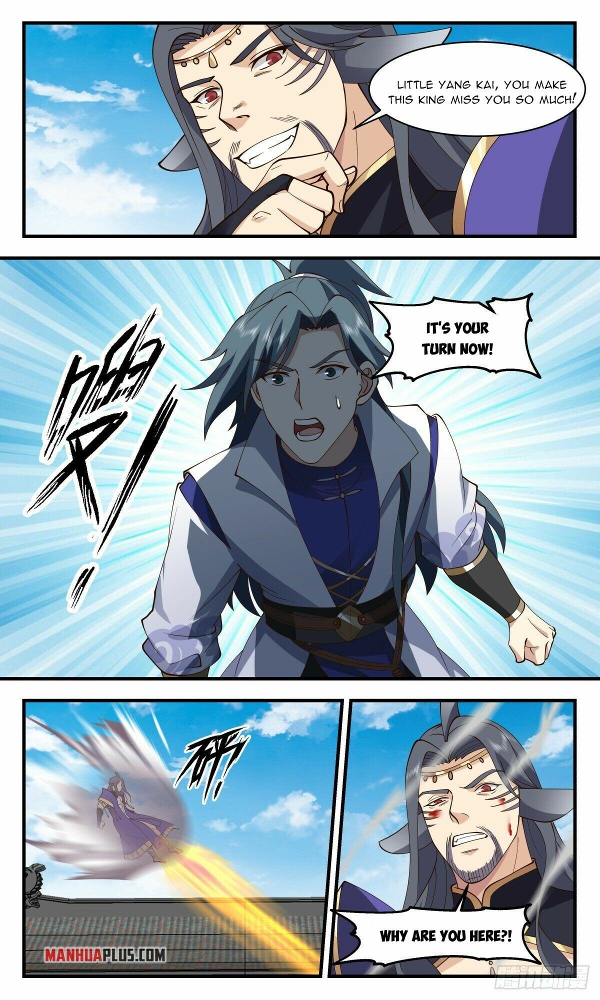 Martial Peak Chapter 2672 - page 5