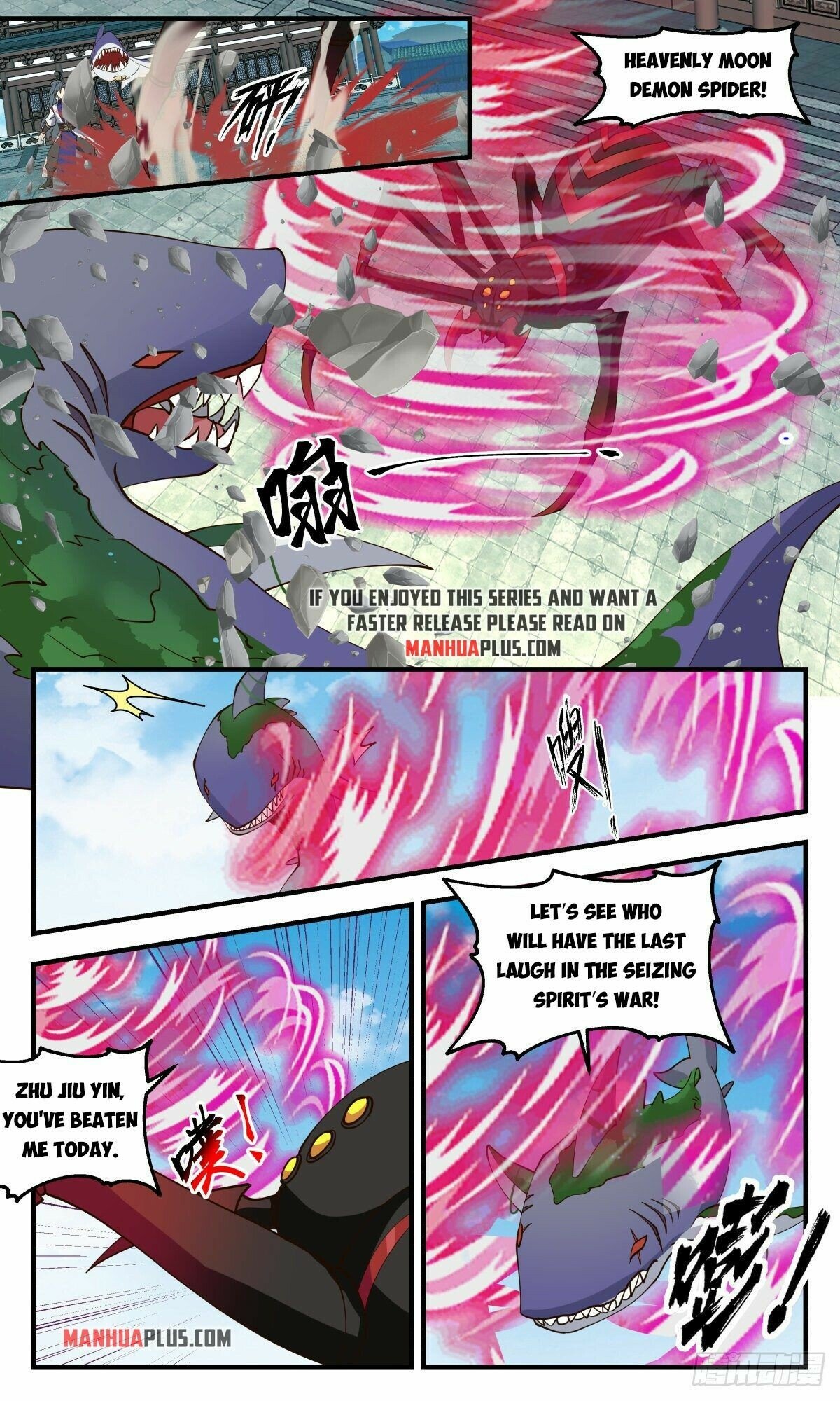 Martial Peak Chapter 2672 - page 7