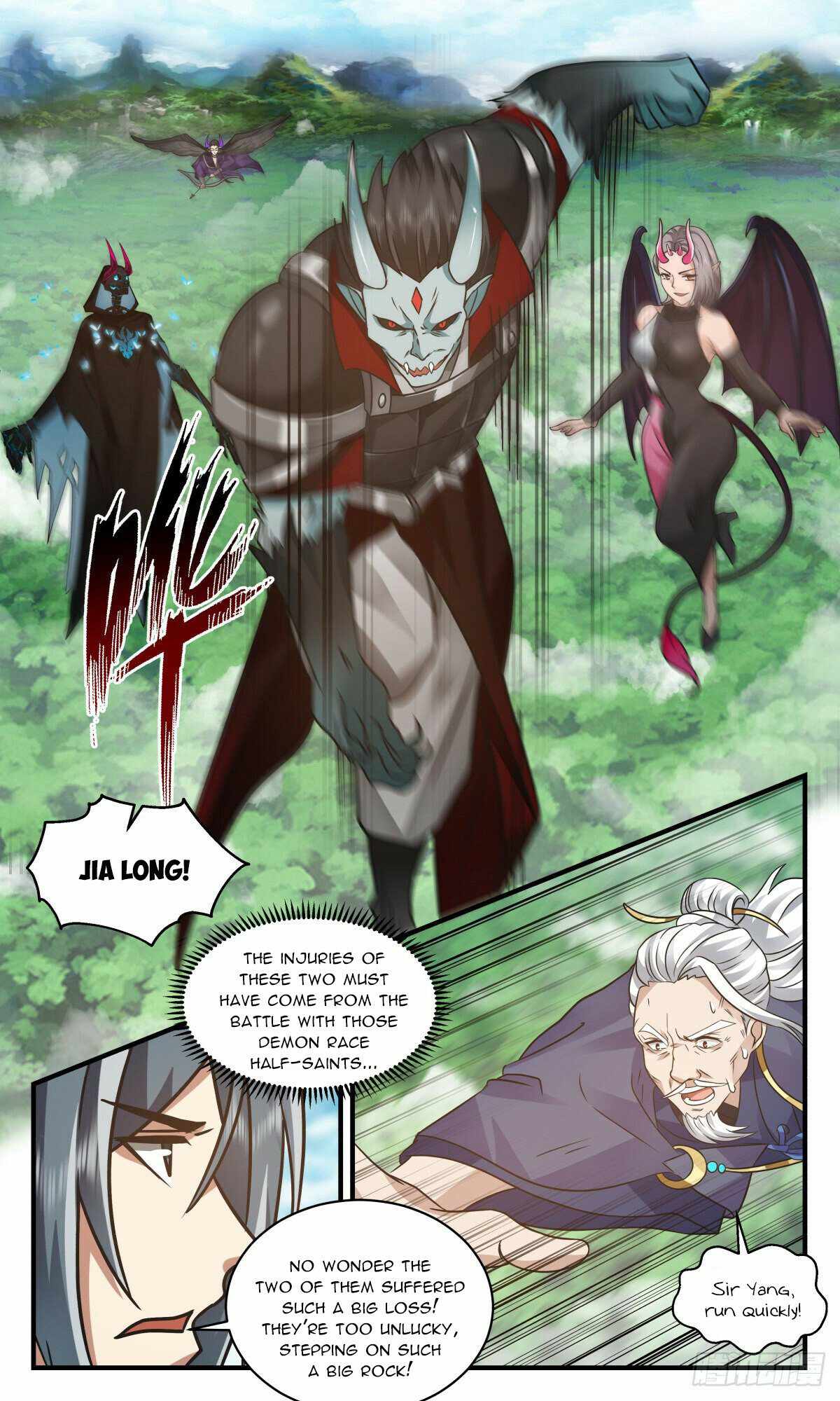 Martial Peak Chapter 2547 - page 5
