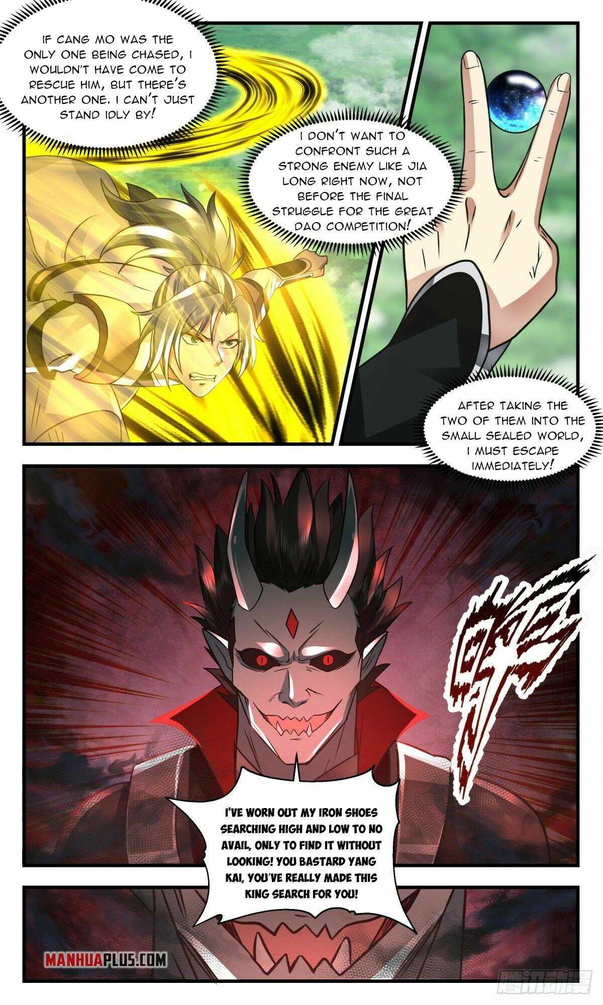 Martial Peak Chapter 2547 - page 6