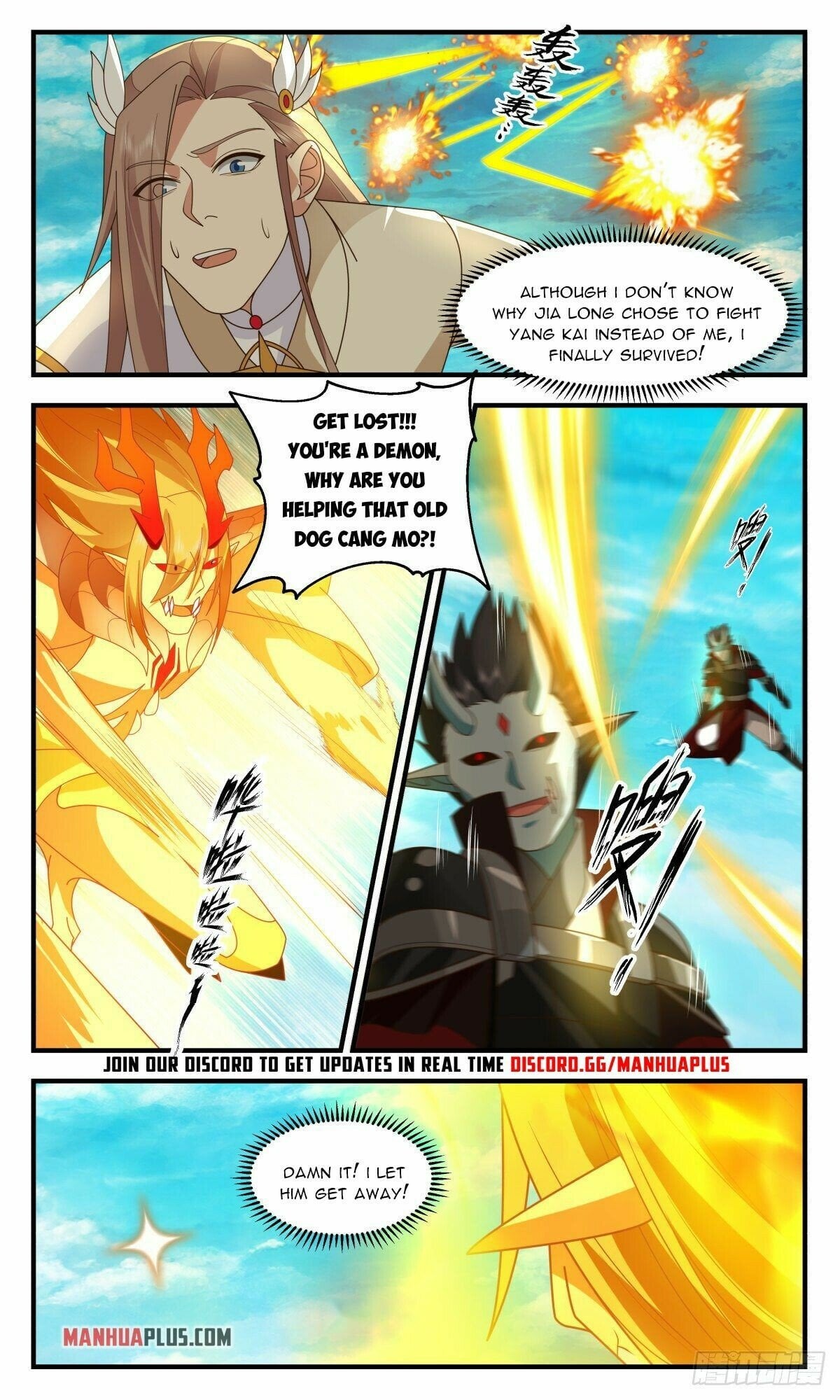 Martial Peak Chapter 2548 - page 10