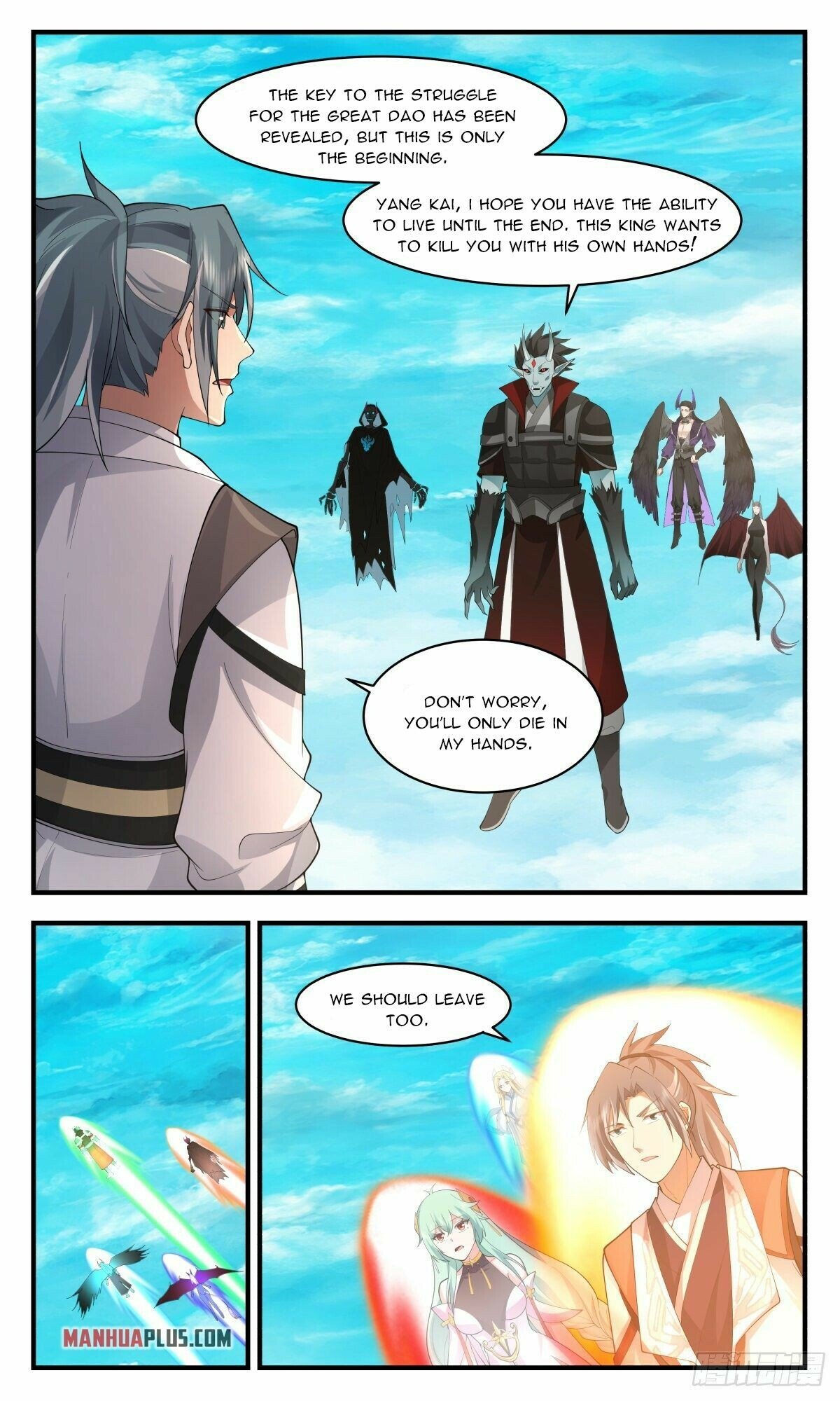 Martial Peak Chapter 2548 - page 11