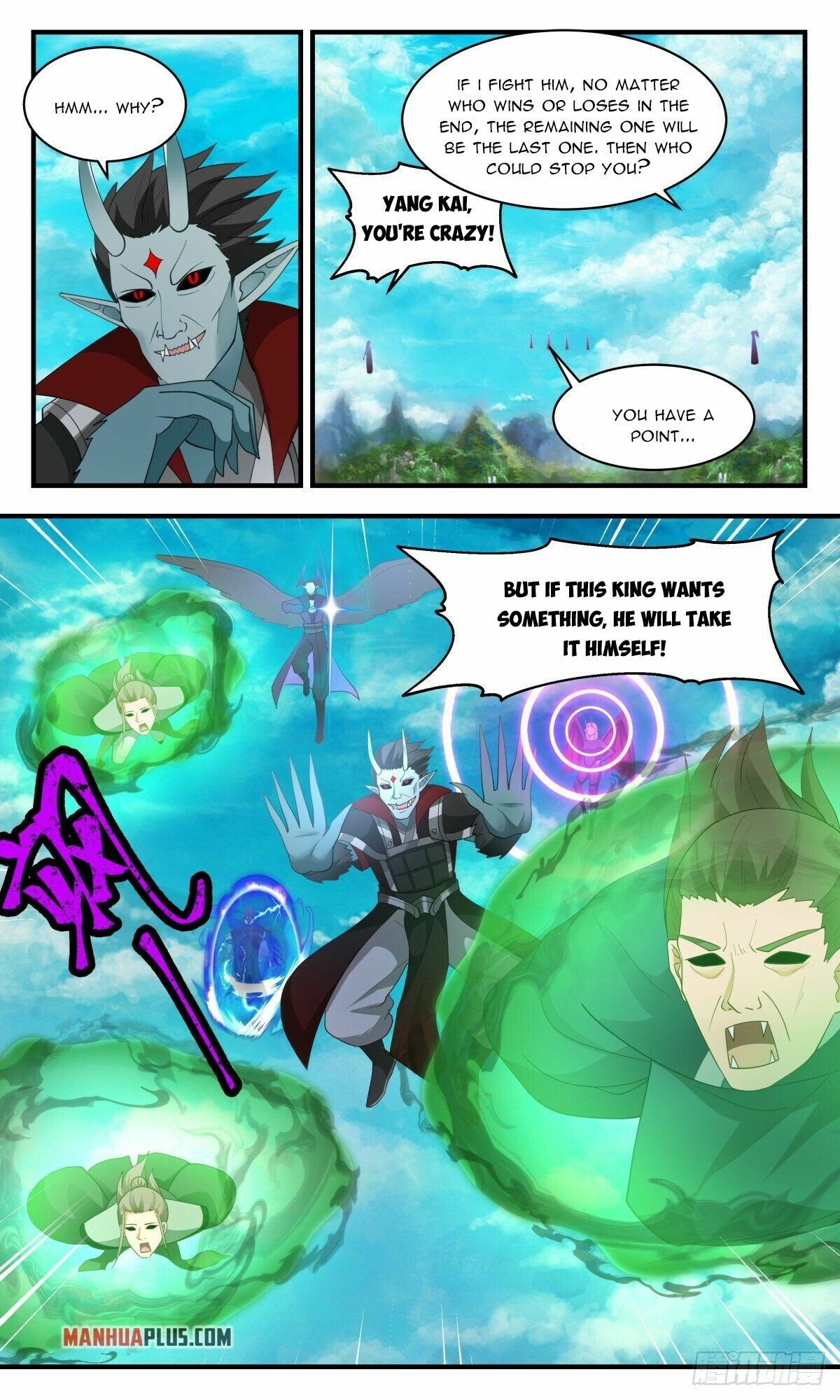 Martial Peak Chapter 2548 - page 2