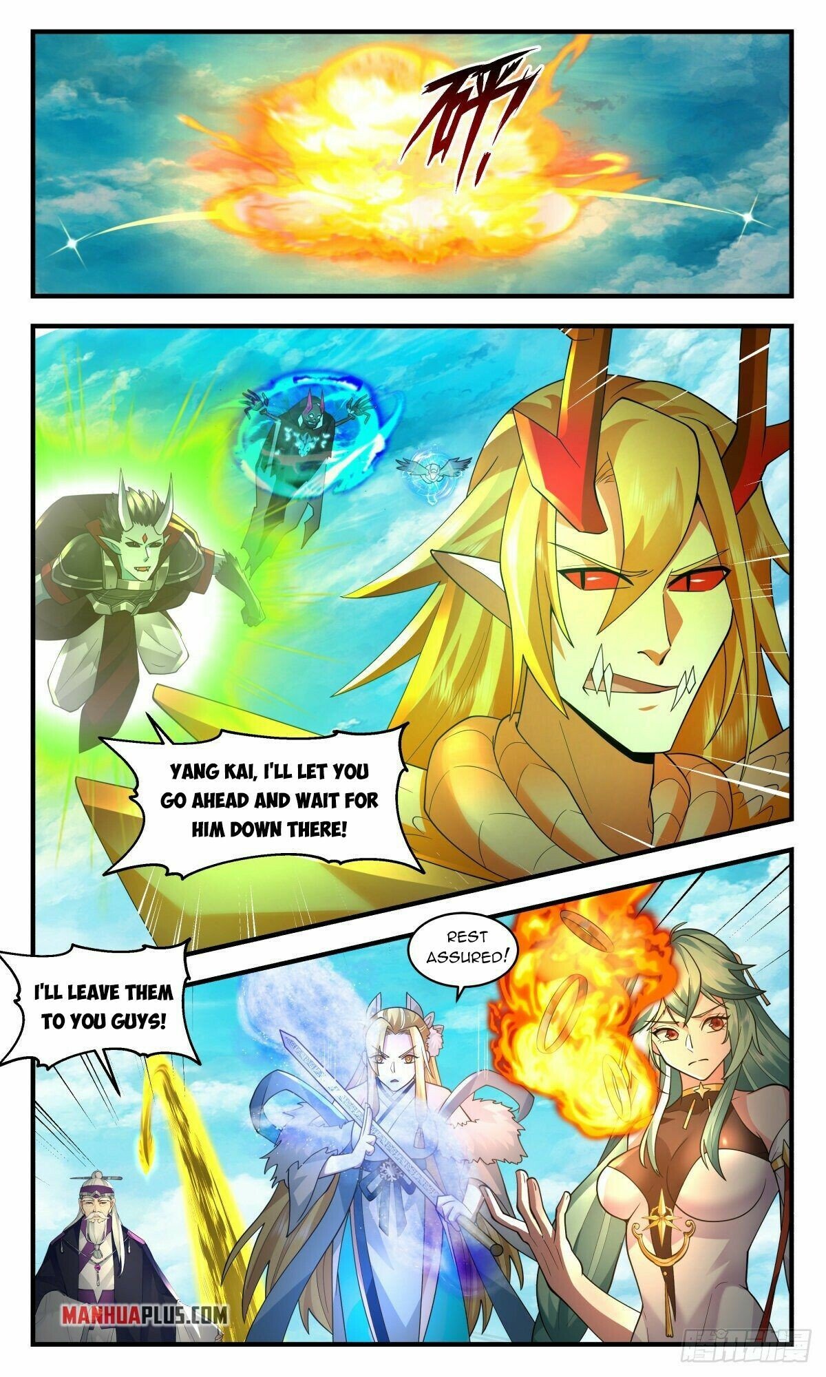 Martial Peak Chapter 2548 - page 5