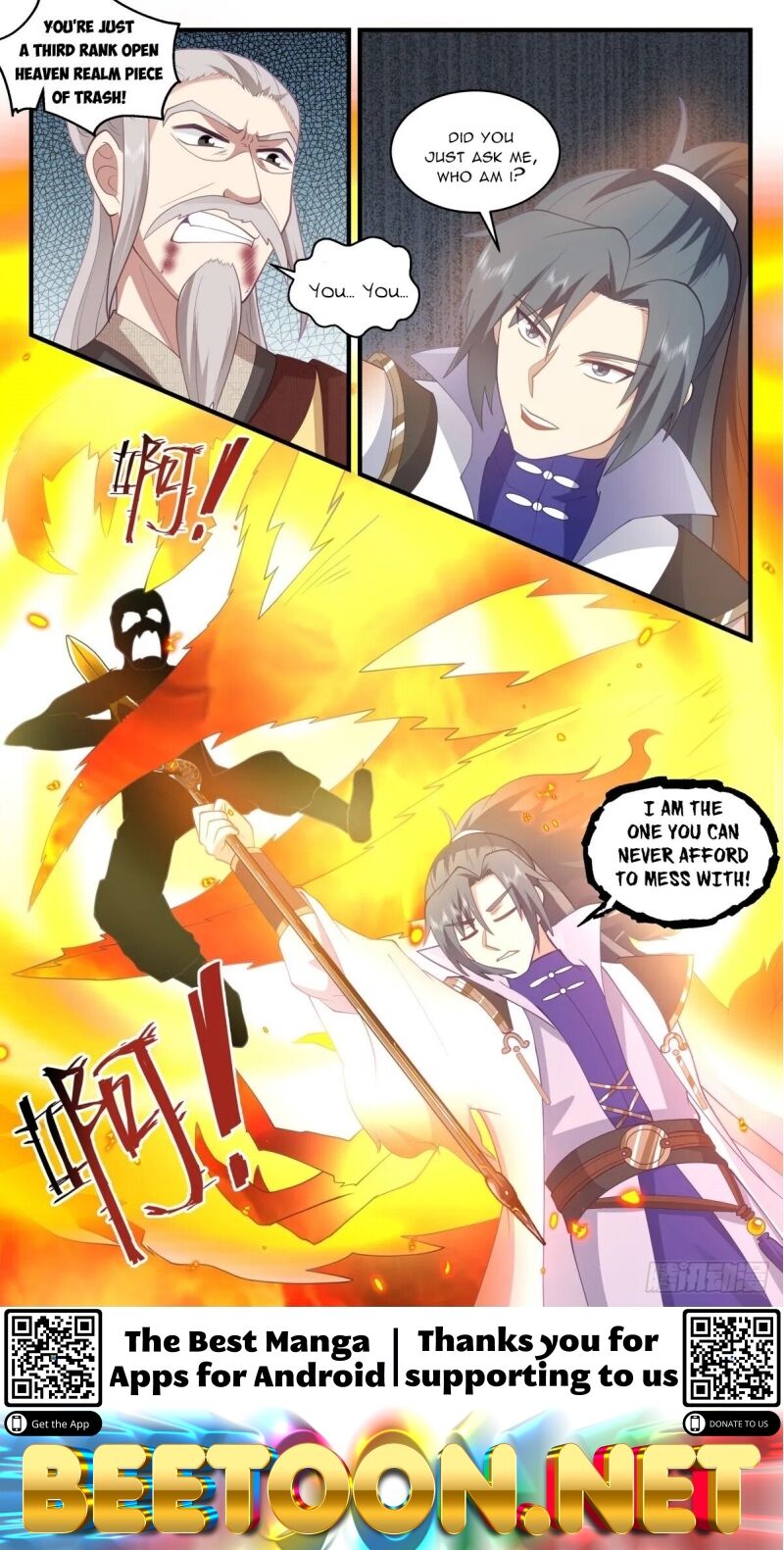 Martial Peak Chapter 2720 - page 12