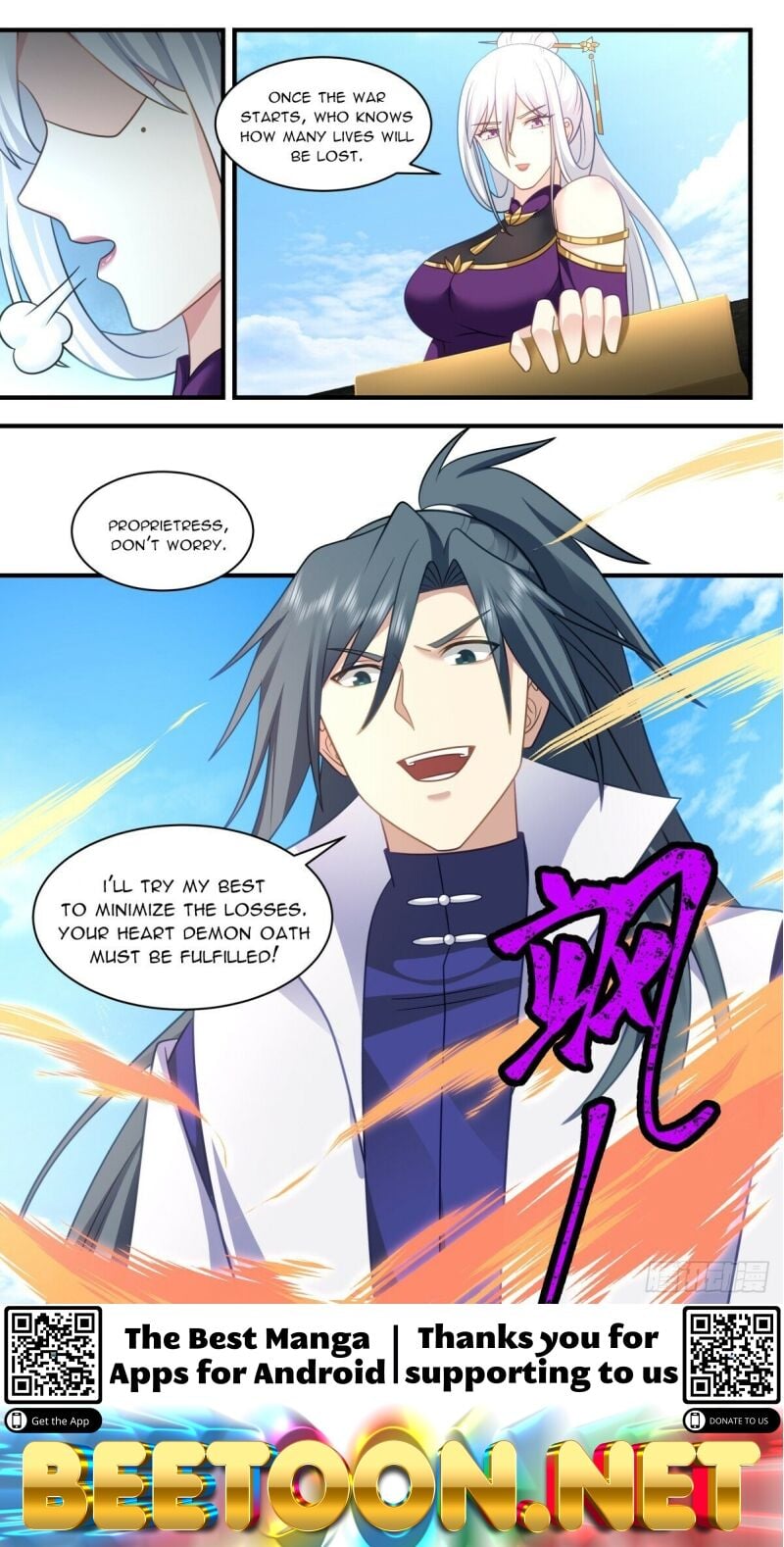 Martial Peak Chapter 2799 - page 12