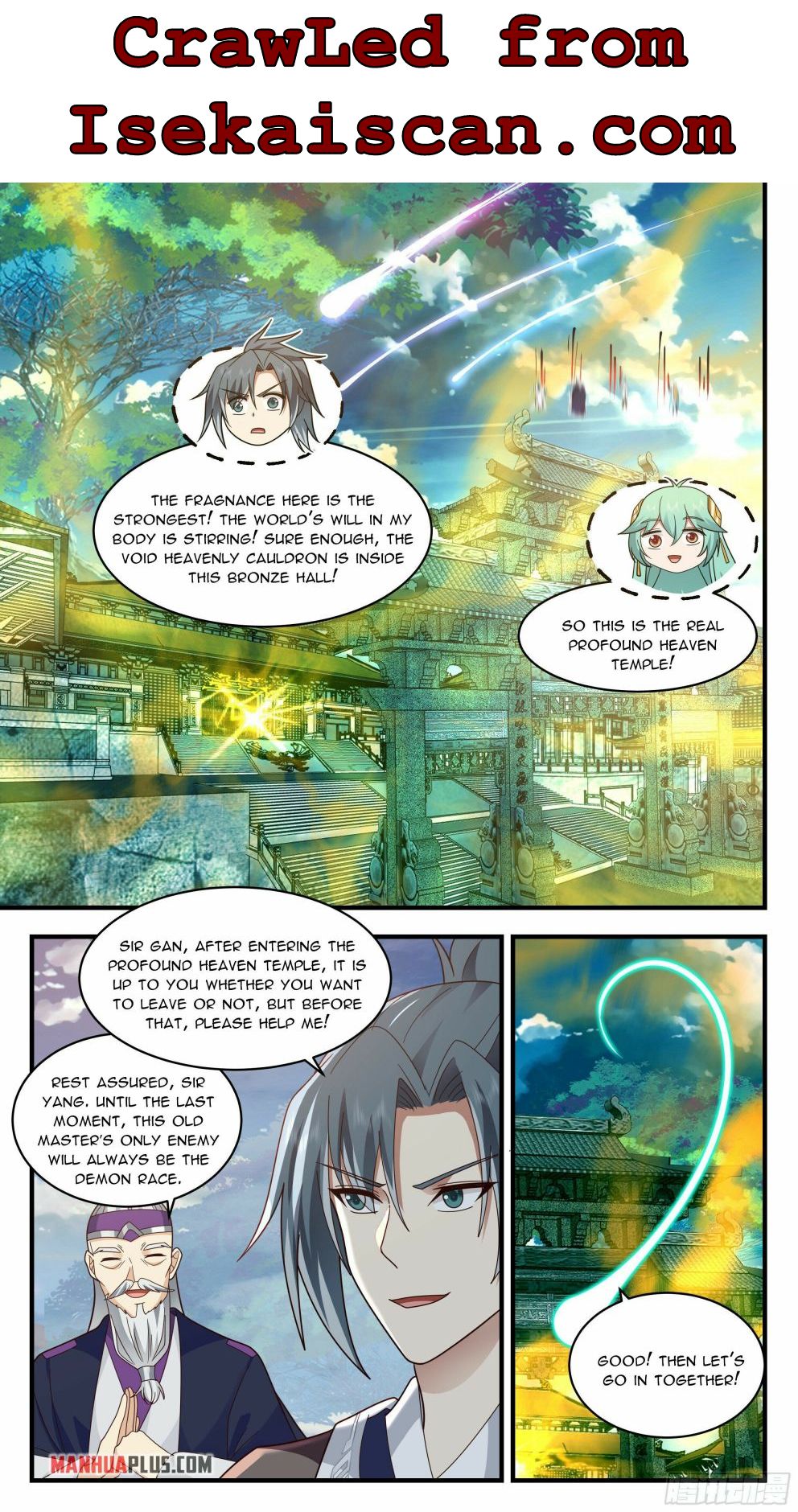 Martial Peak Chapter 2549 - page 2