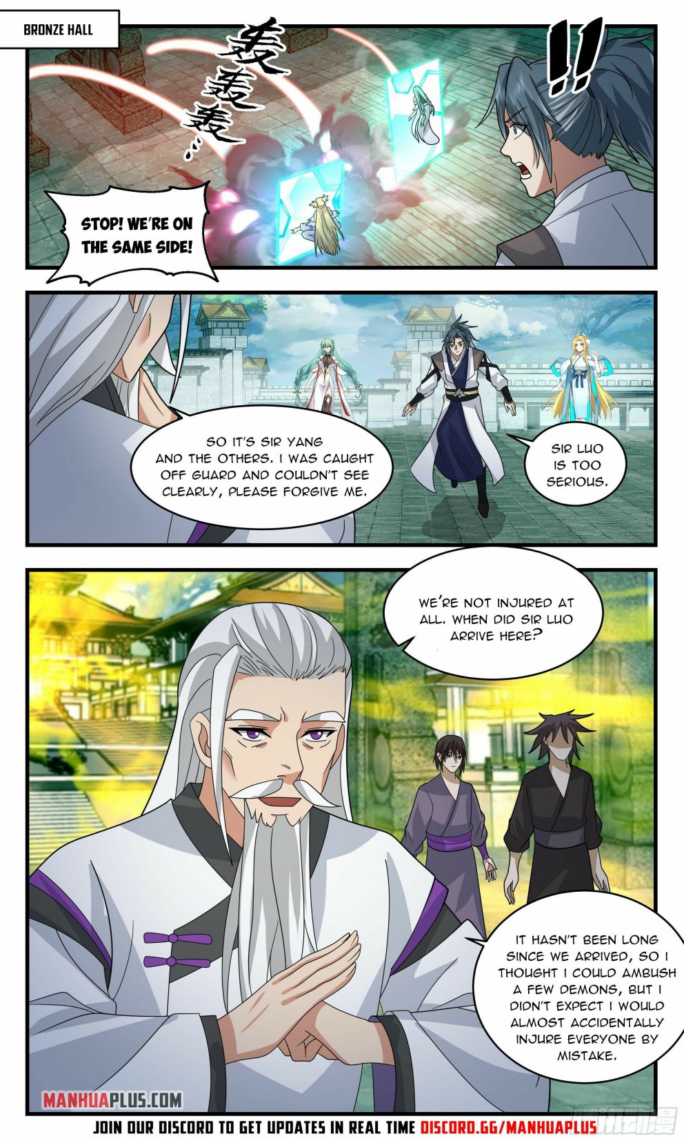 Martial Peak Chapter 2549 - page 3