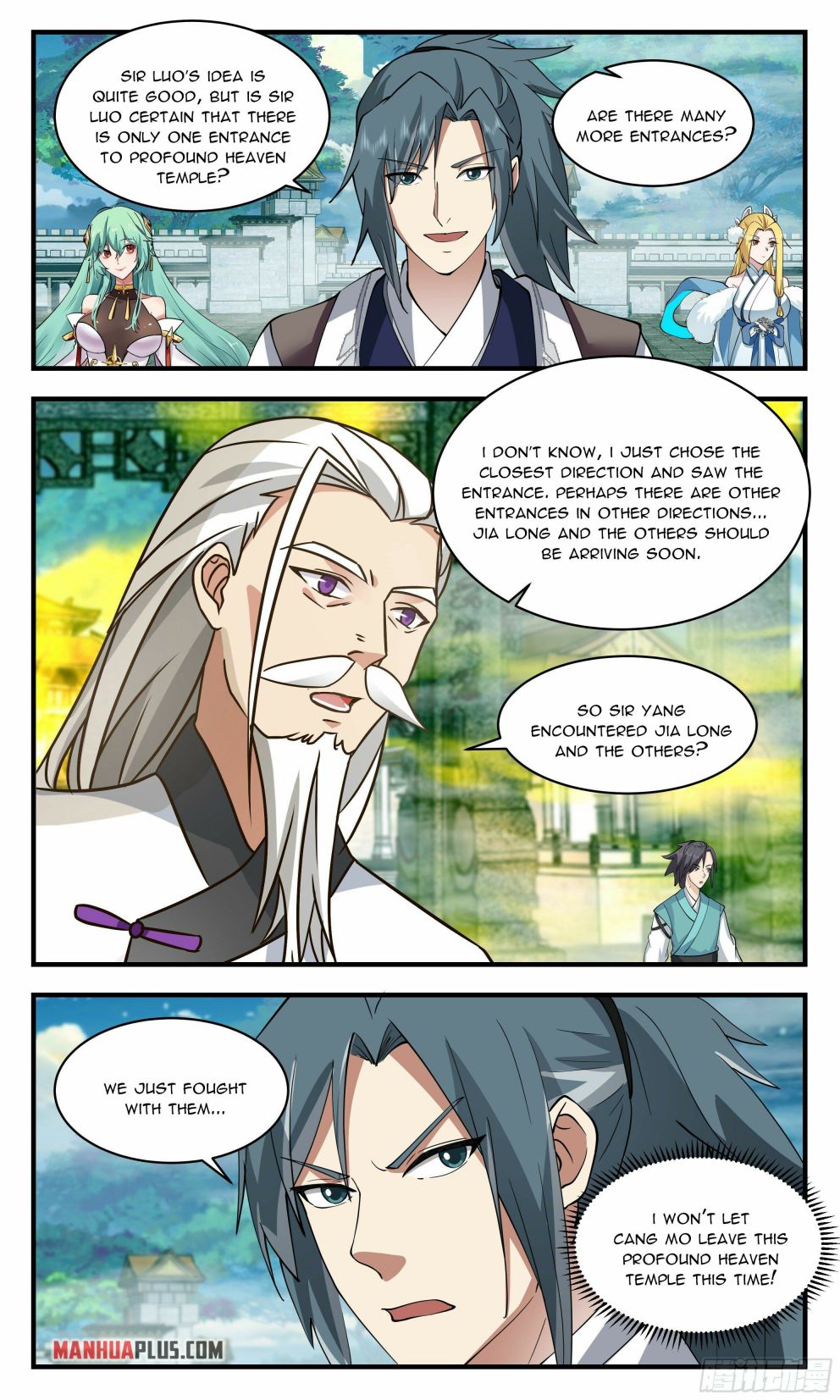 Martial Peak Chapter 2549 - page 4