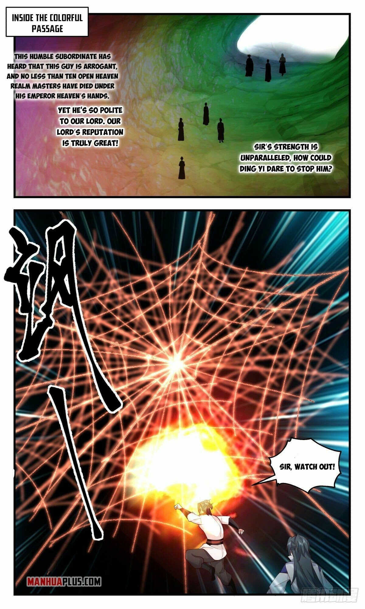 Martial Peak Chapter 2676 - page 4
