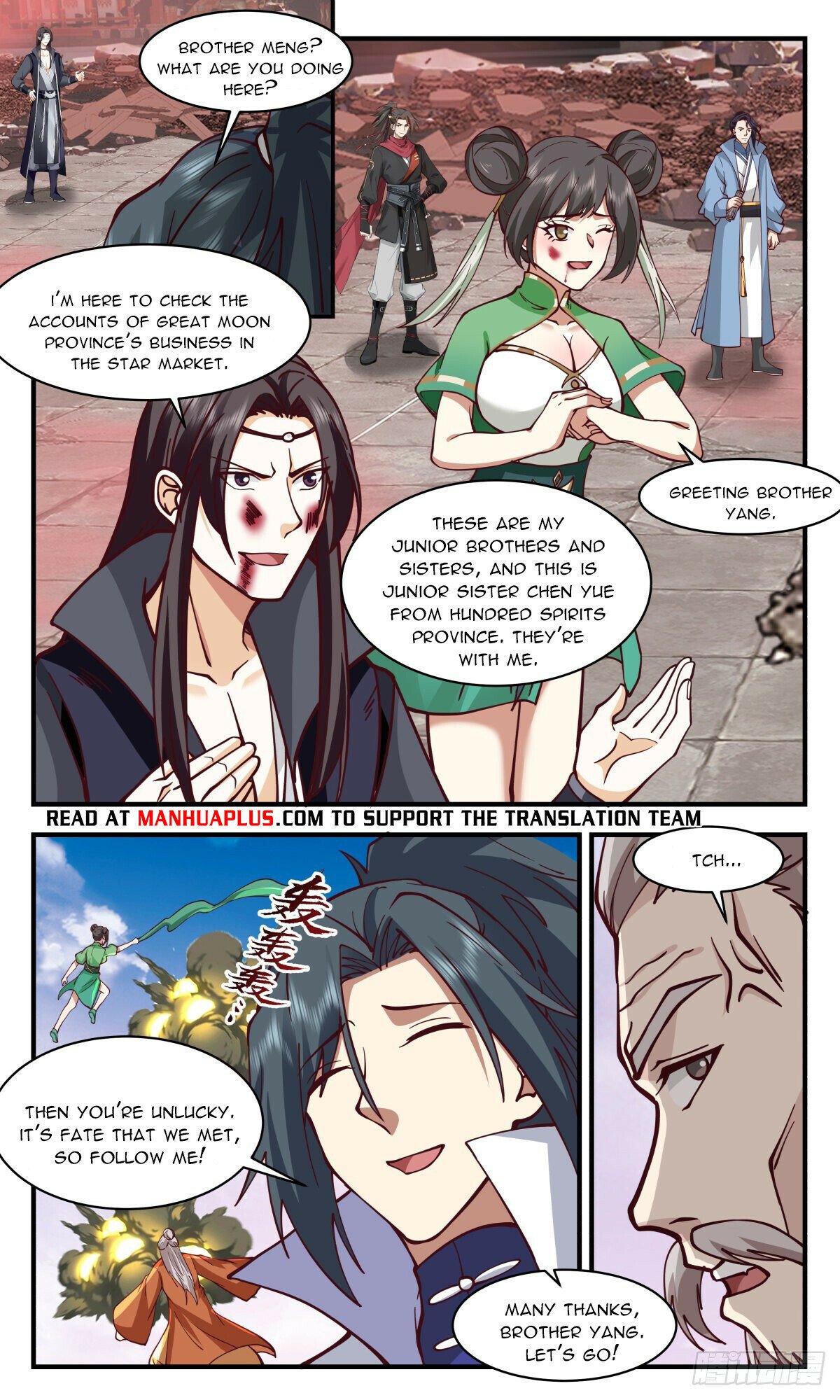 Martial Peak Chapter 2637 - page 3