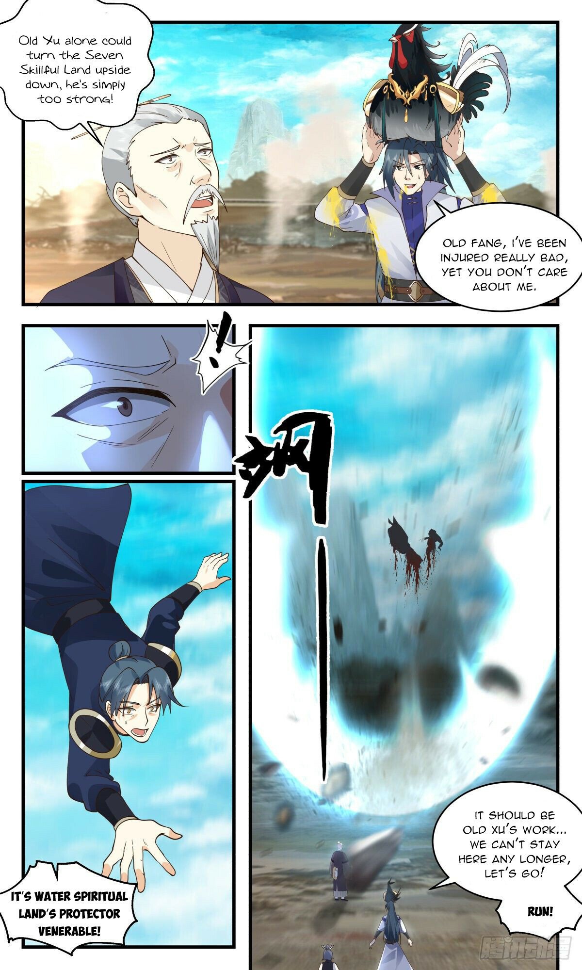 Martial Peak Chapter 2600 - page 3