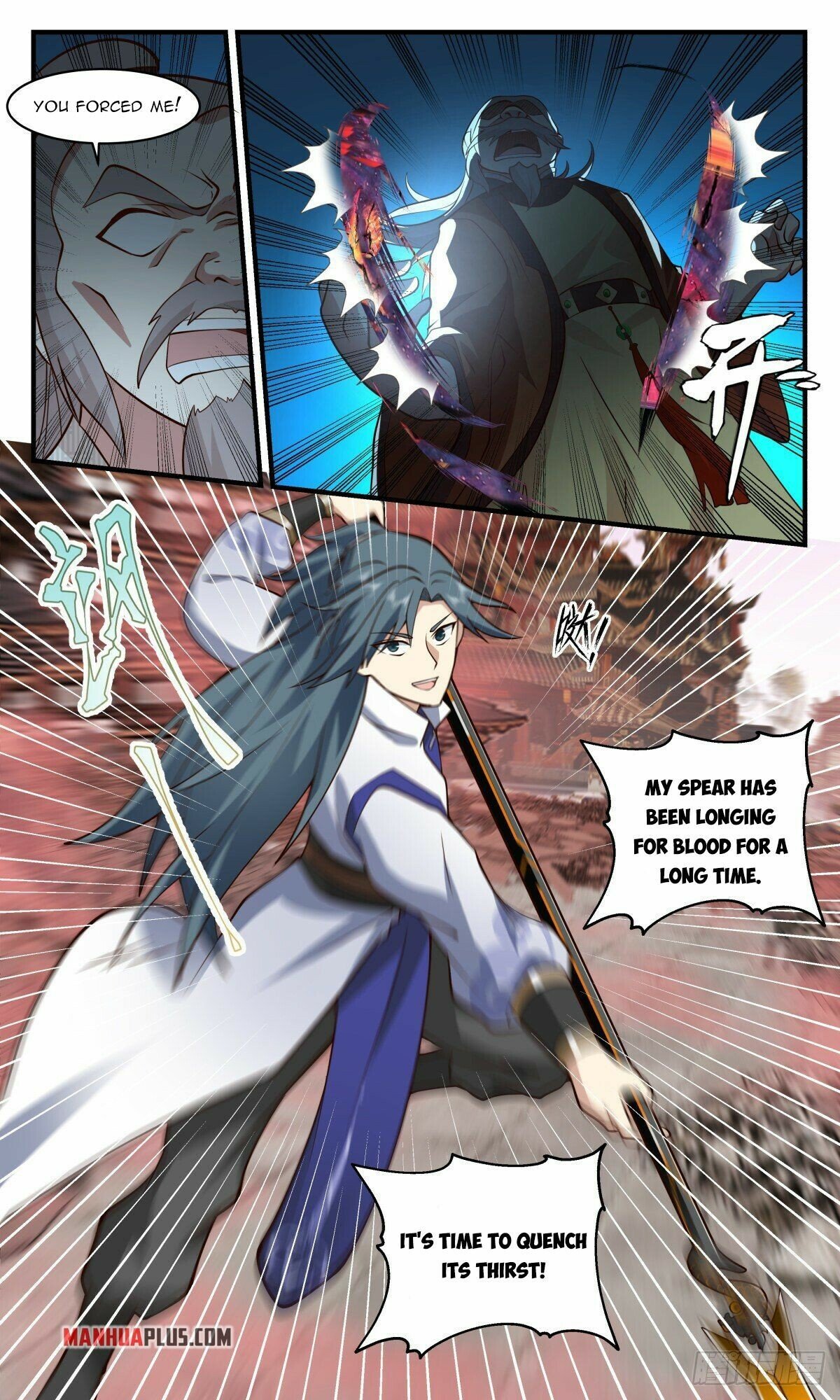 Martial Peak Chapter 2638 - page 2