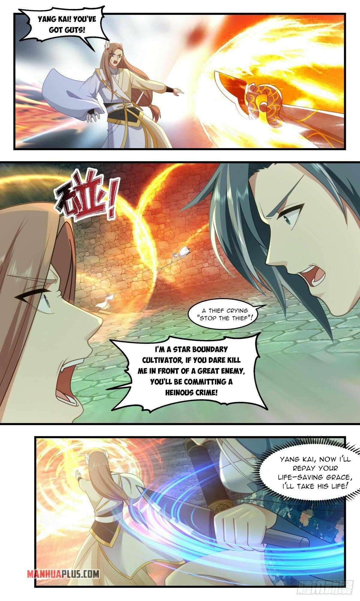 Martial Peak Chapter 2552 - page 5
