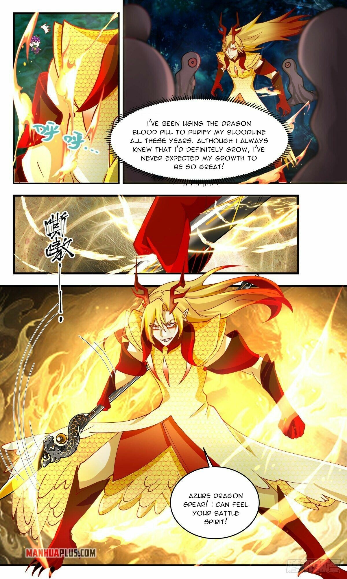Martial Peak Chapter 2679 - page 2