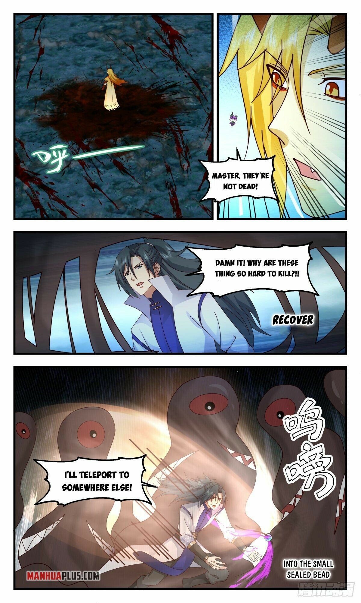 Martial Peak Chapter 2679 - page 5