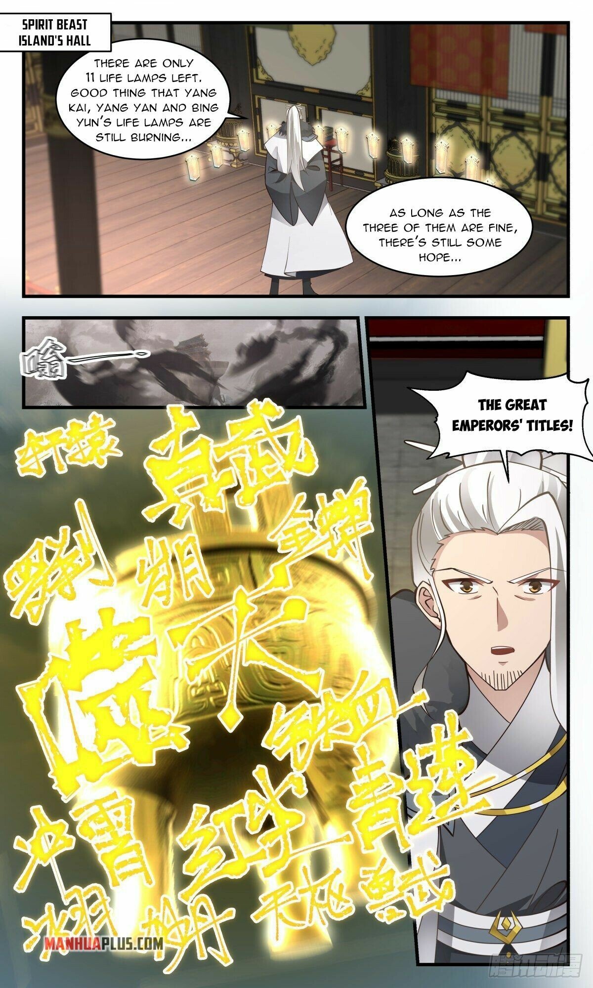 Martial Peak Chapter 2553 - page 7